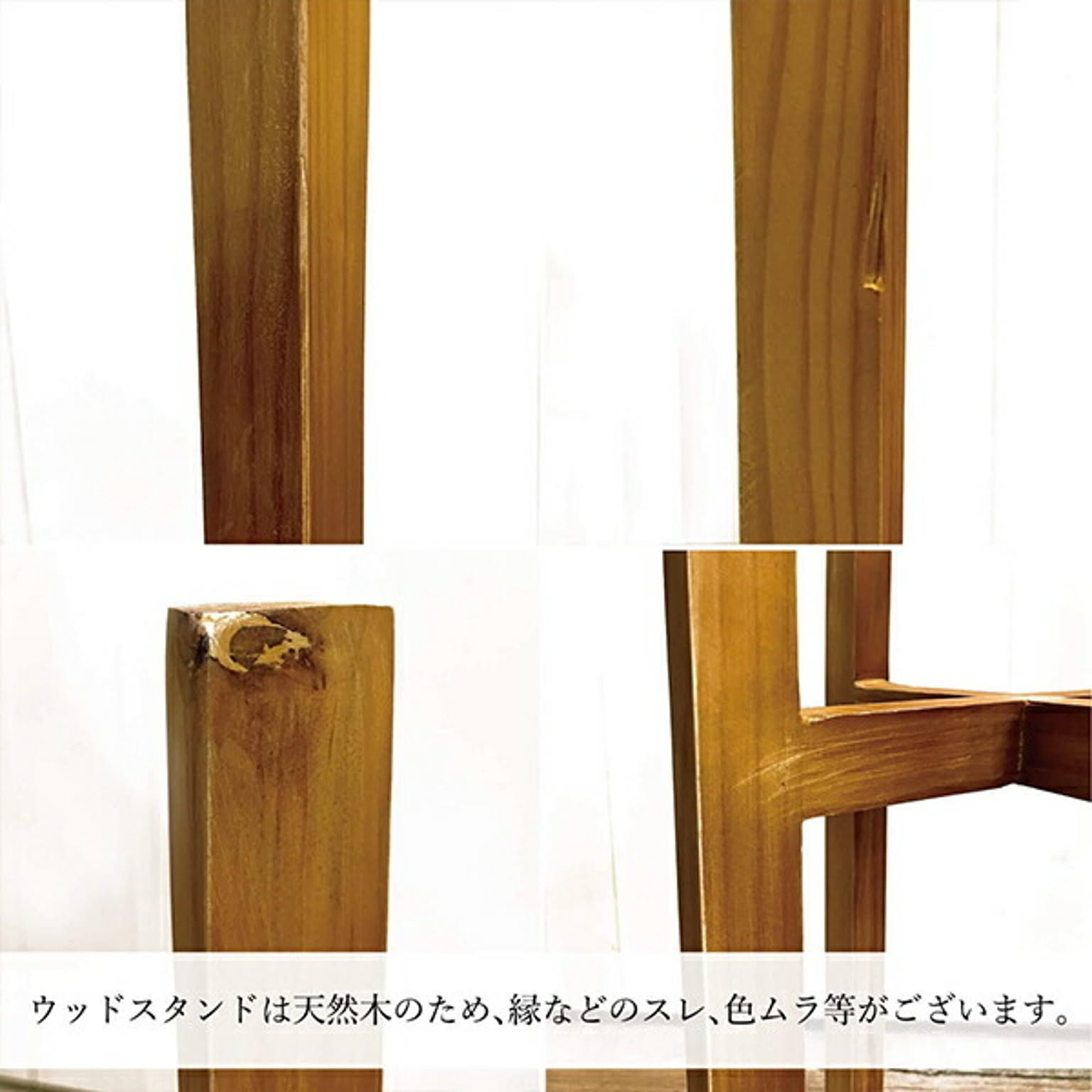 フェイクグリーン