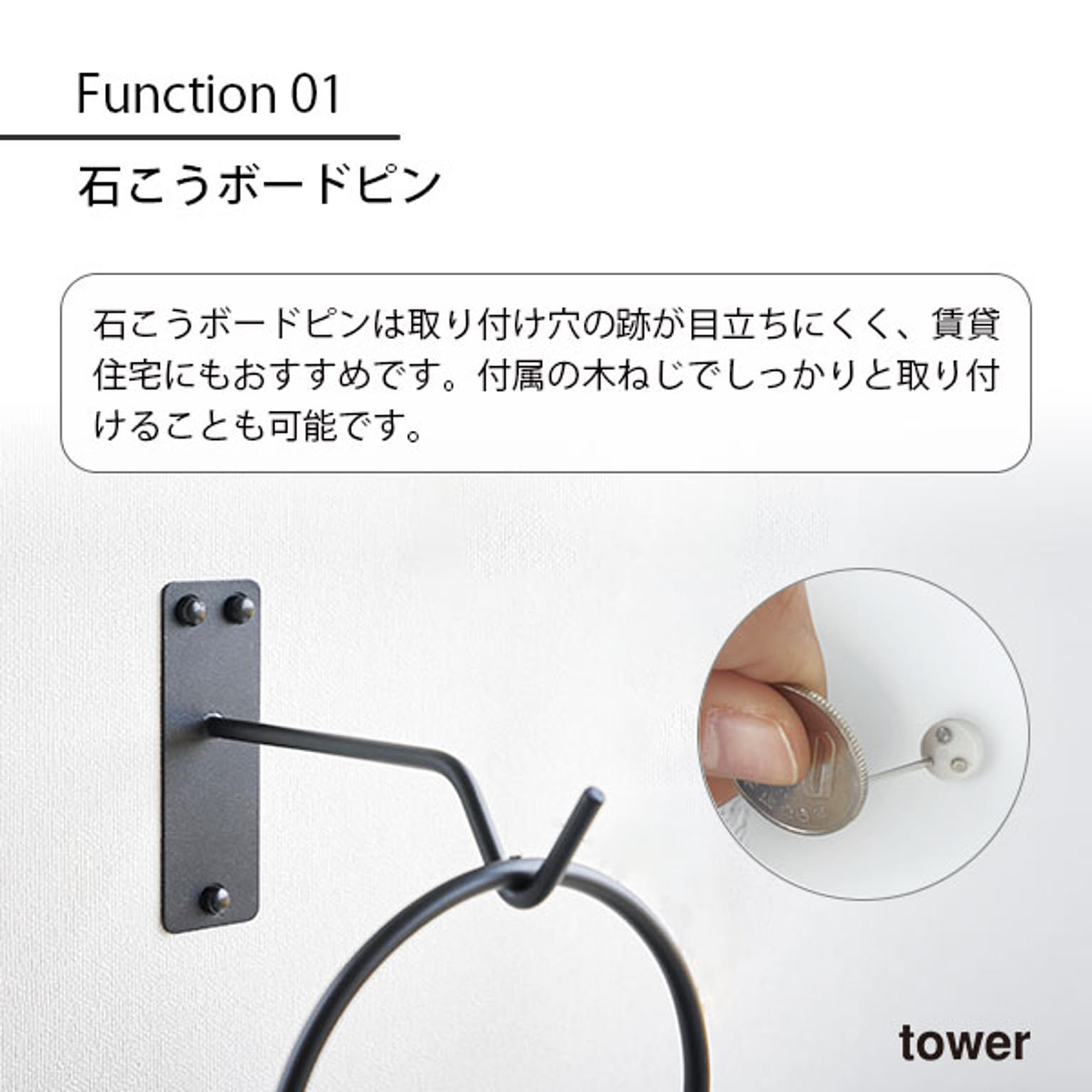 壁掛けフック・壁掛け金具