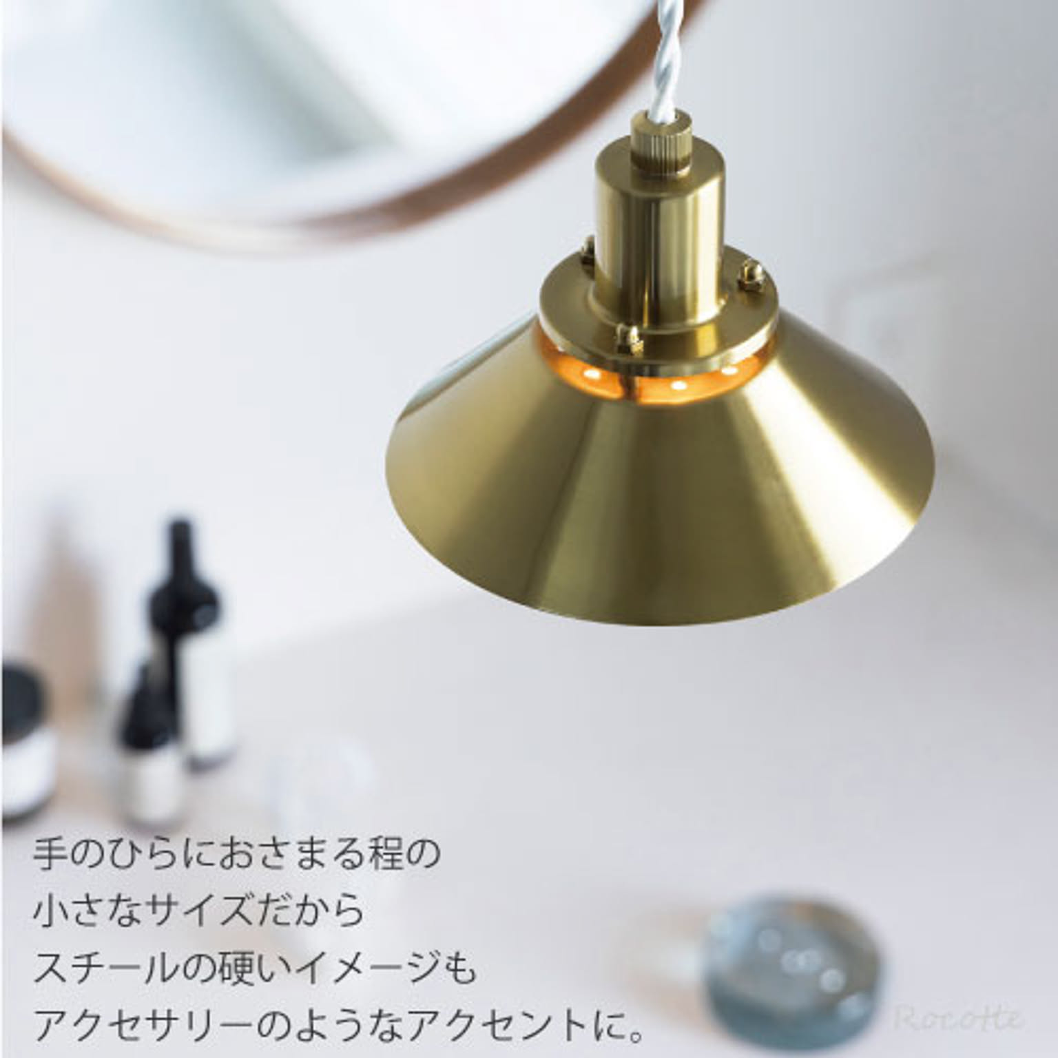 ペンダントライト