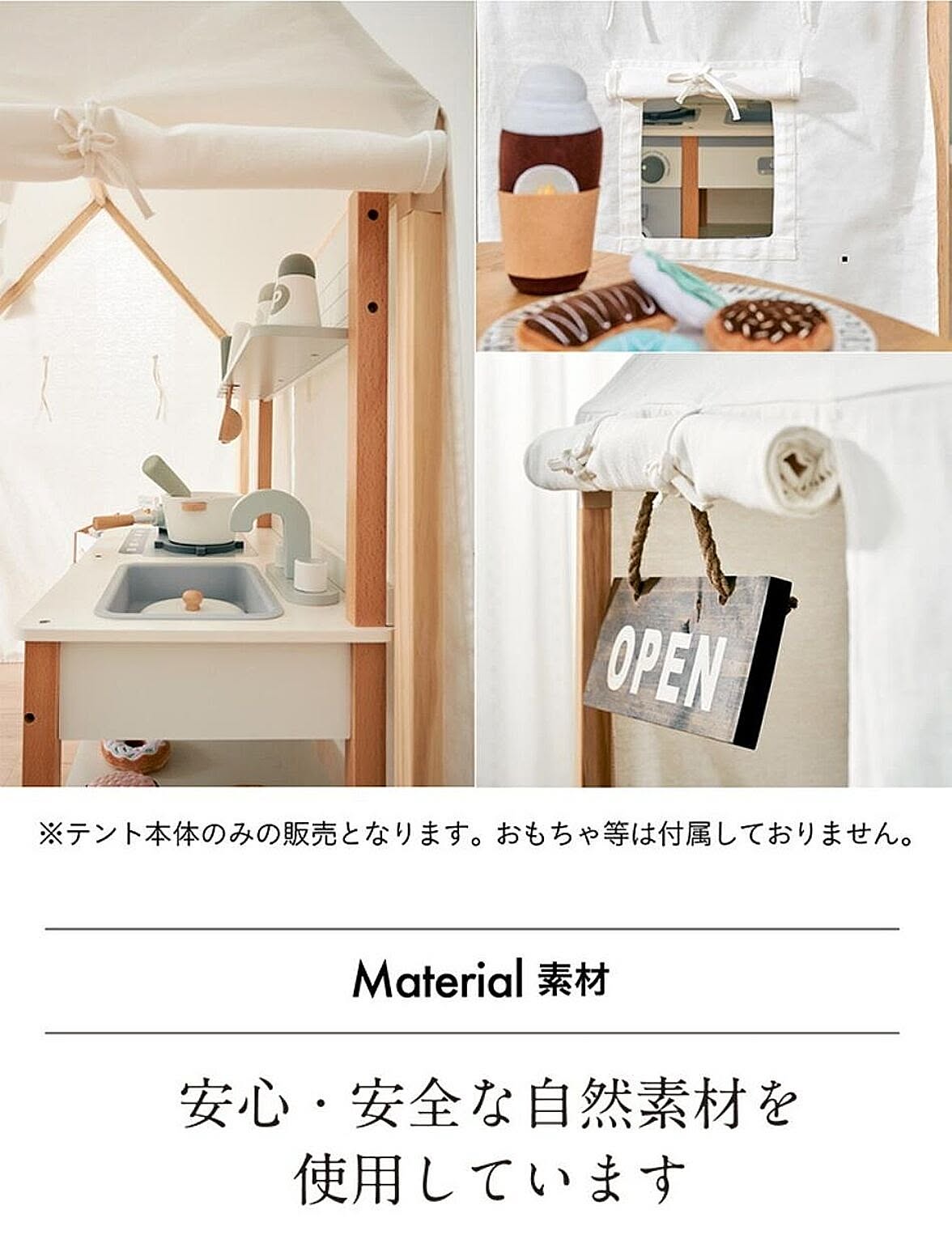 おもちゃ