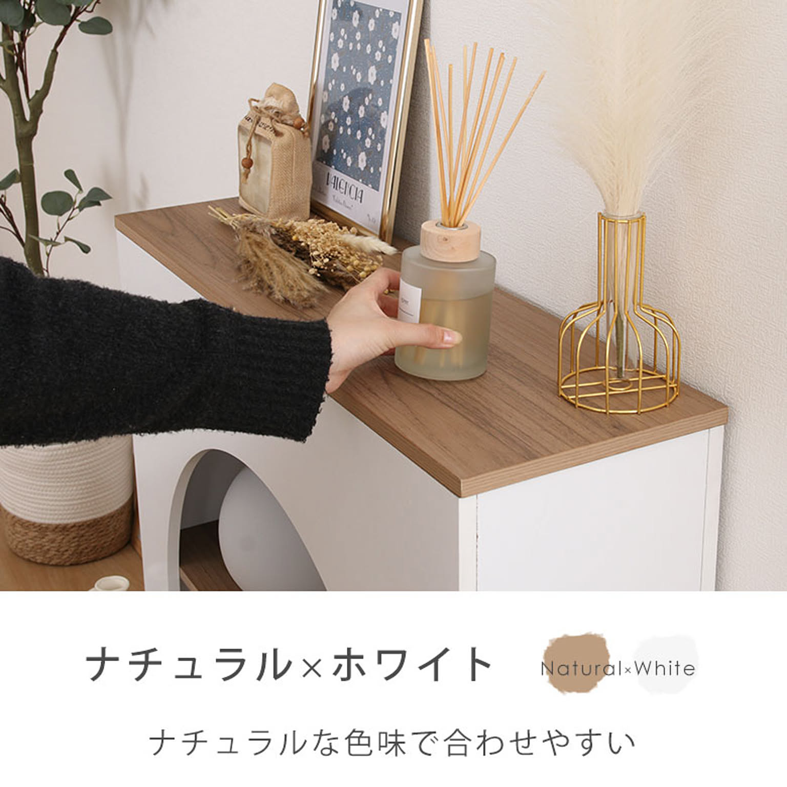 キャビネット・サイドボード