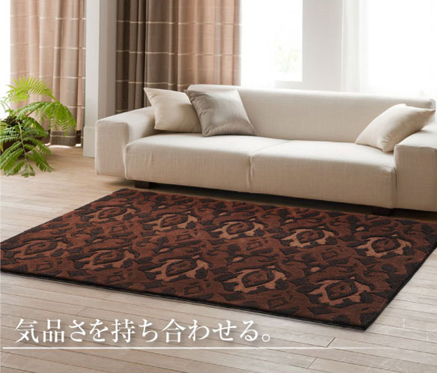 ラグ