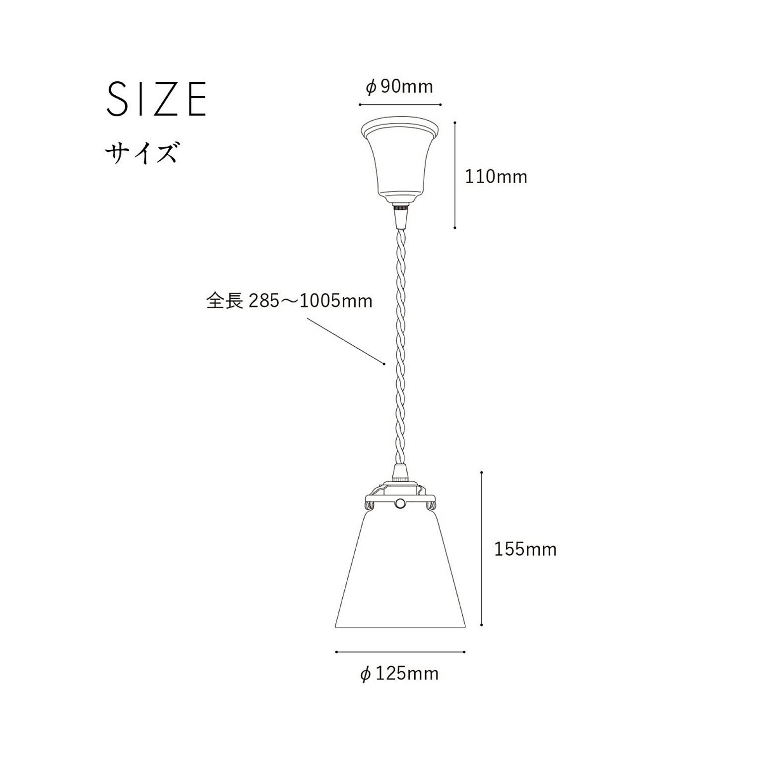 ペンダントライト