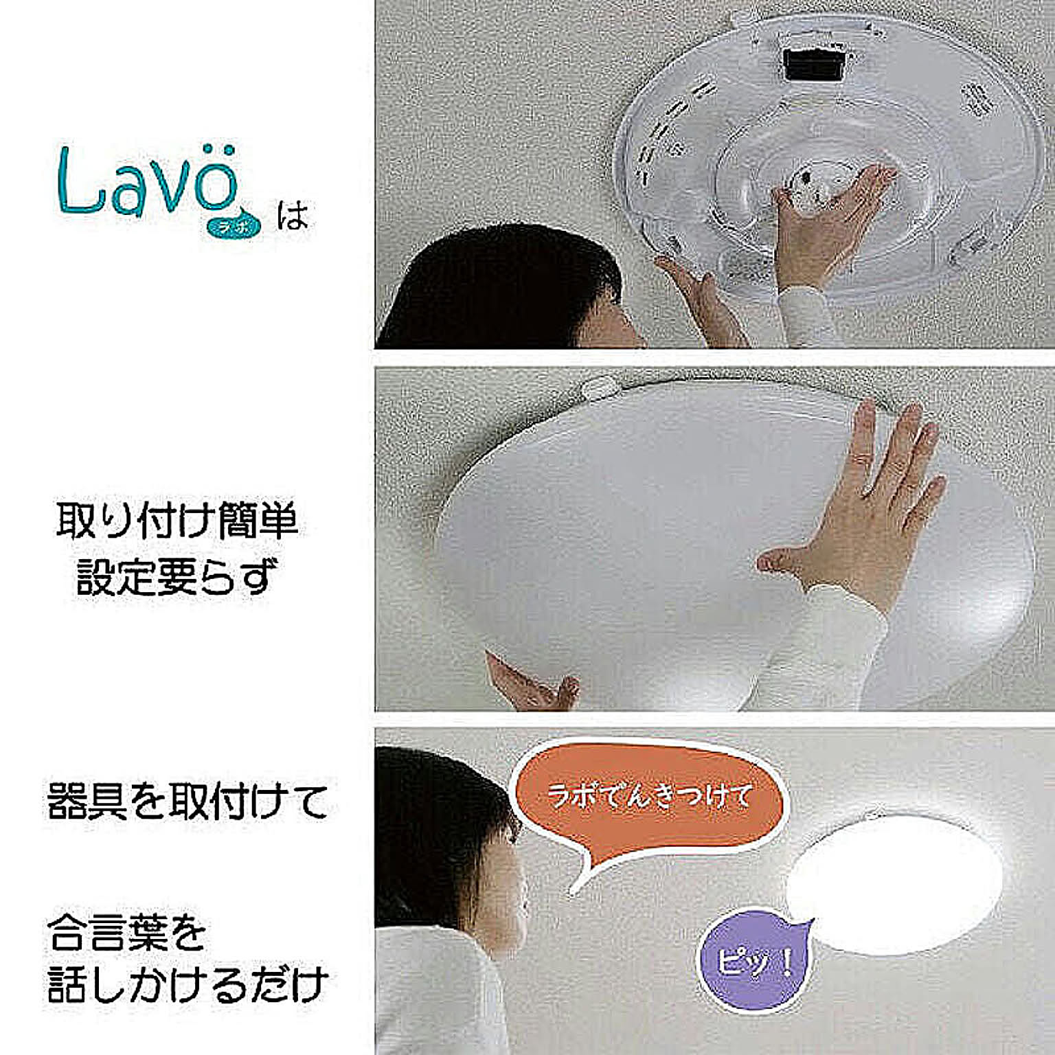 シーリングライト