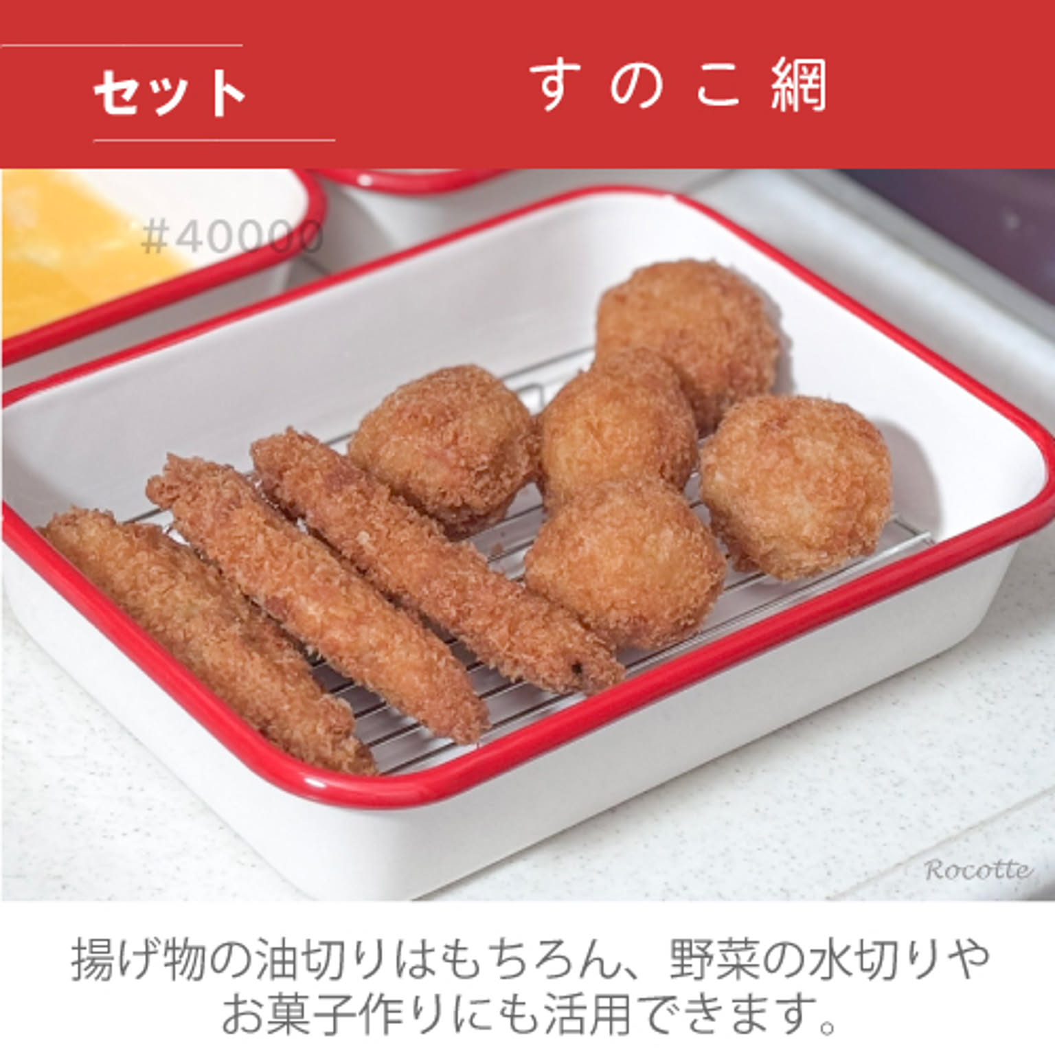 バット