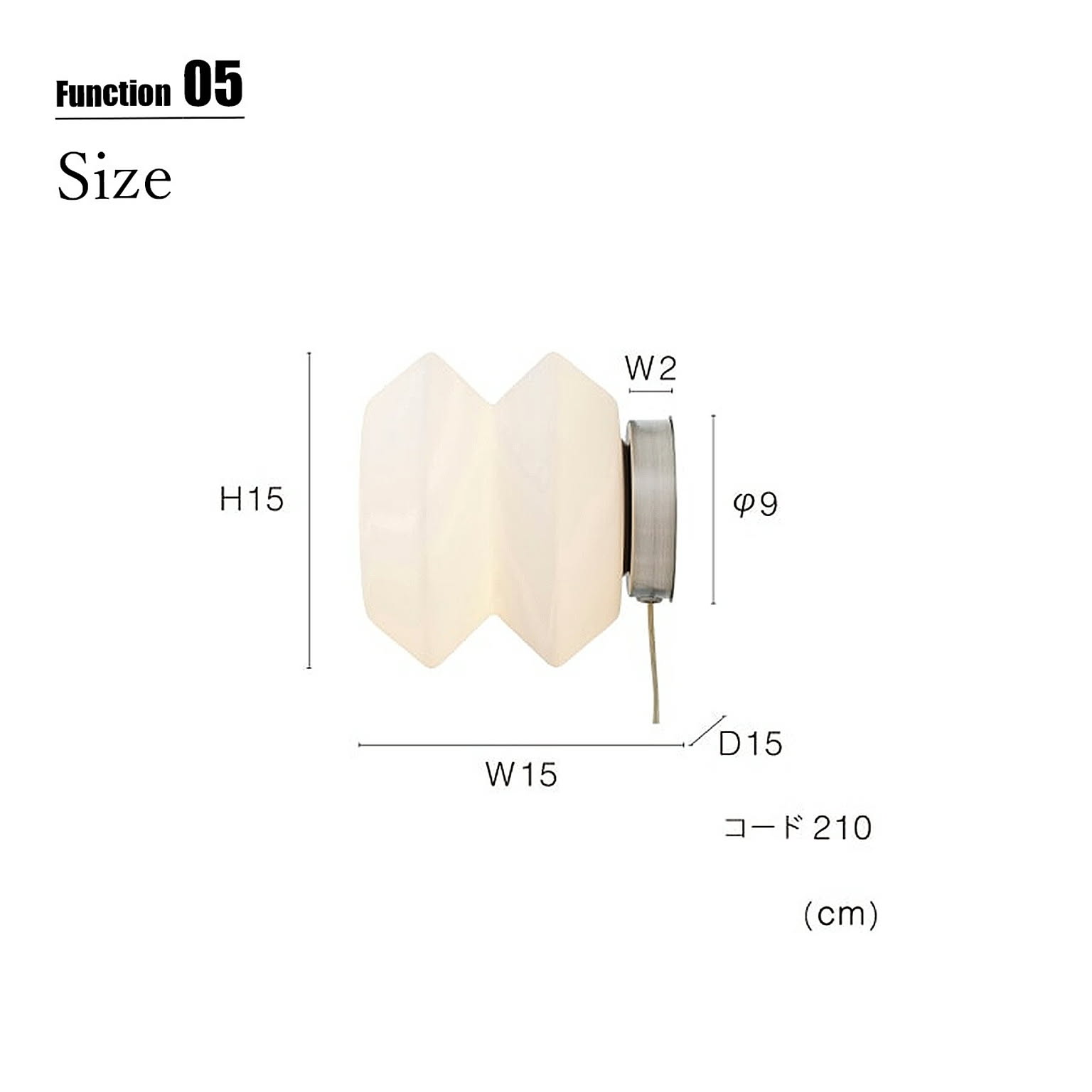 壁掛け照明・ブラケットライト