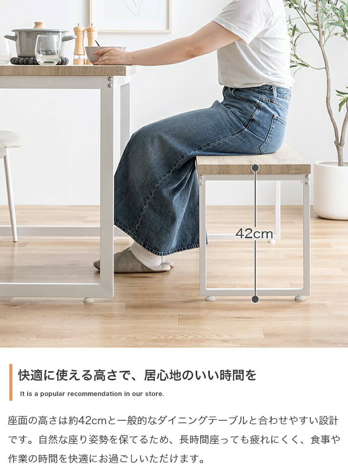 ベンチ