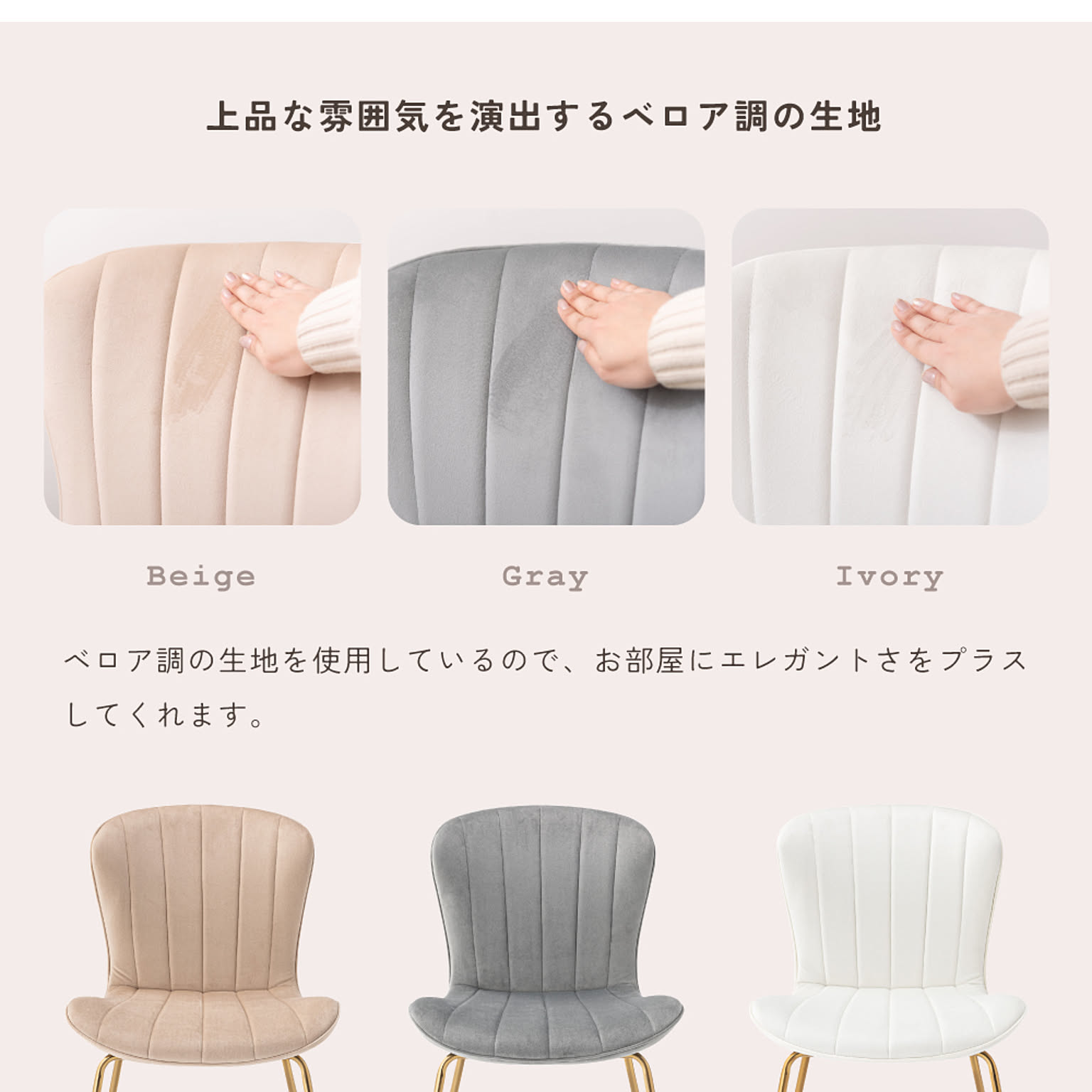 ダイニングチェア