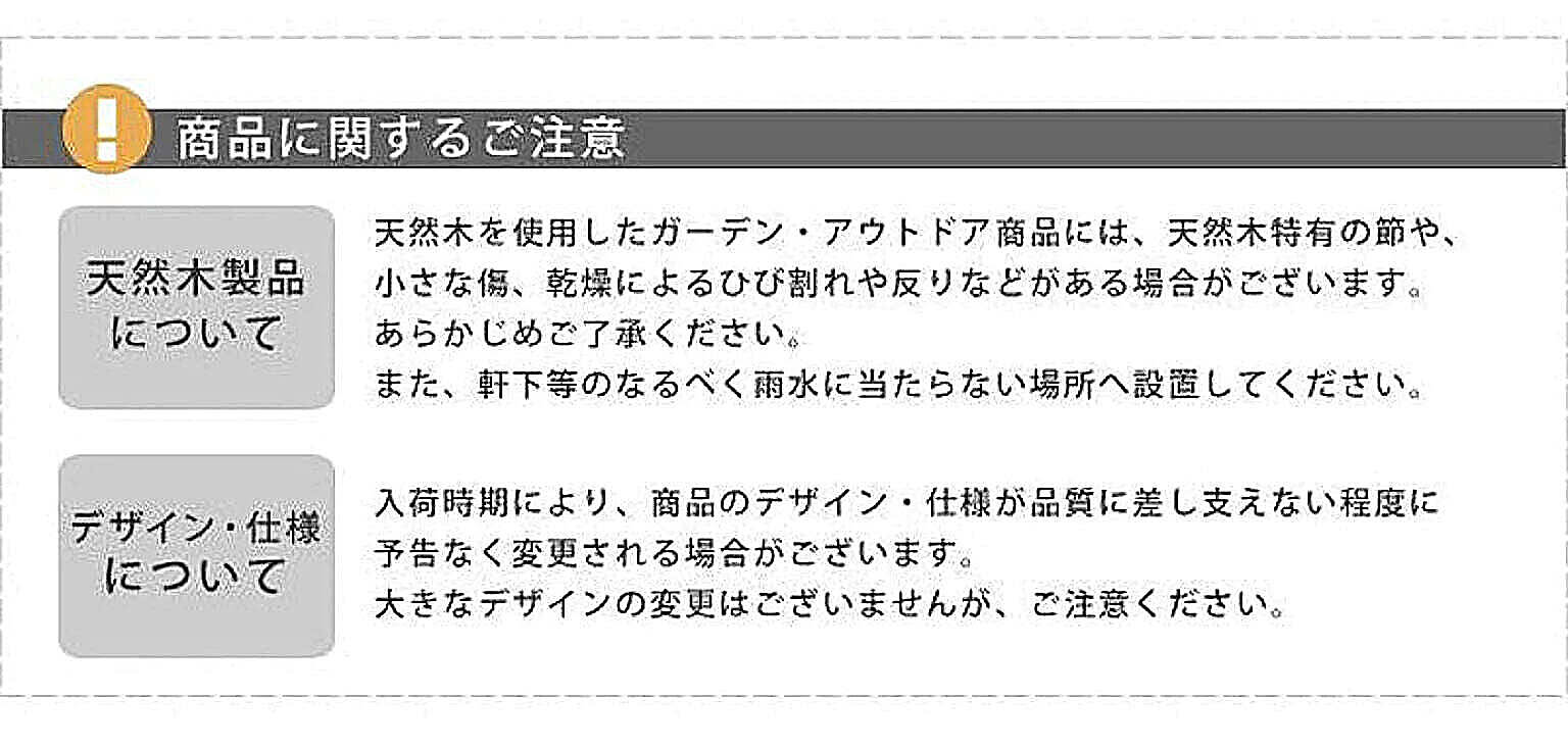 屋外ストッカー