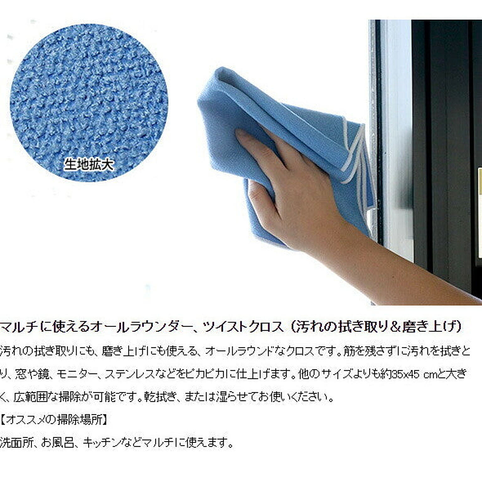トイレ掃除用品