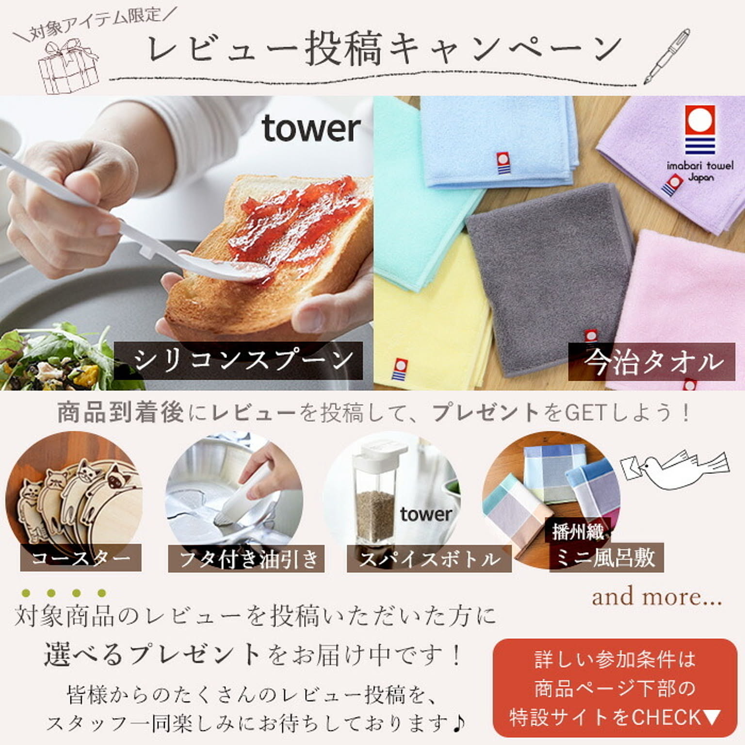 クッション