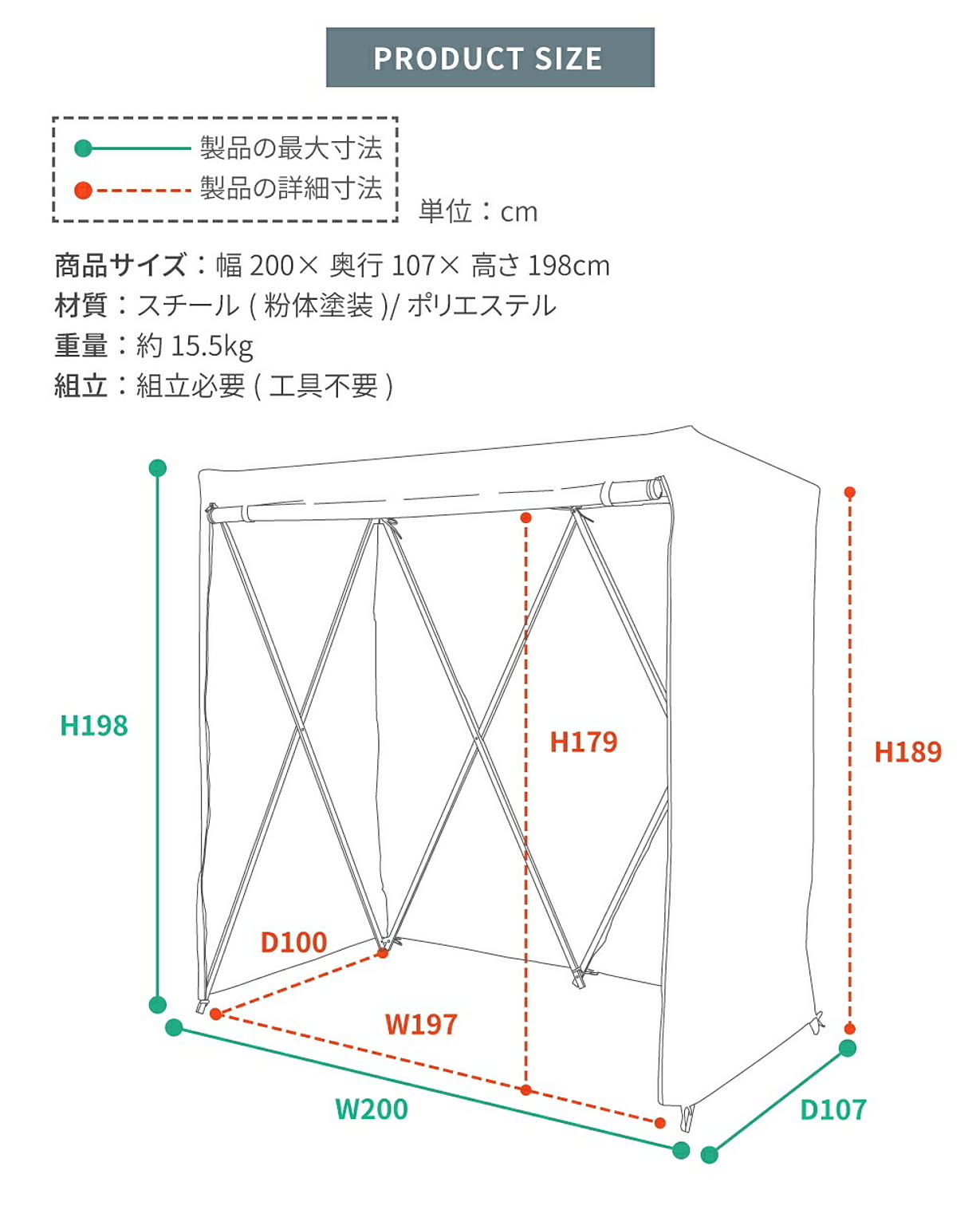 テント