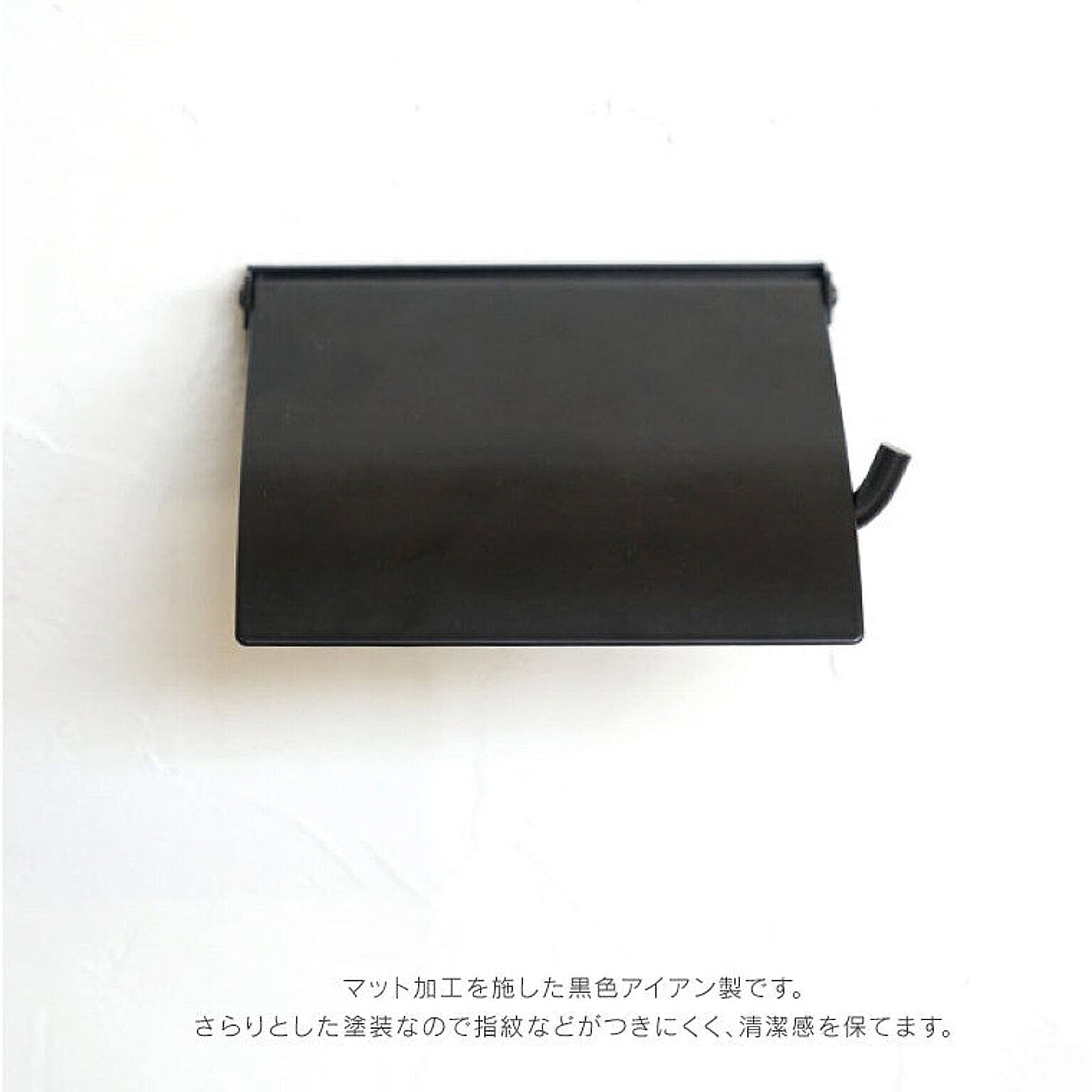 トイレットペーパーホルダー