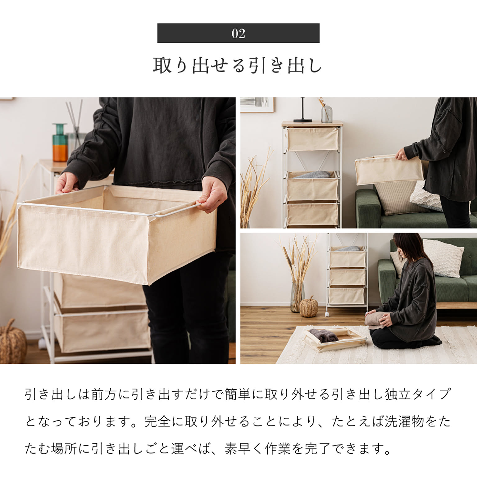 タンス・チェスト