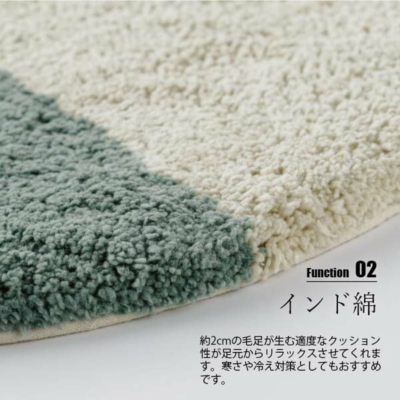 玄関マット