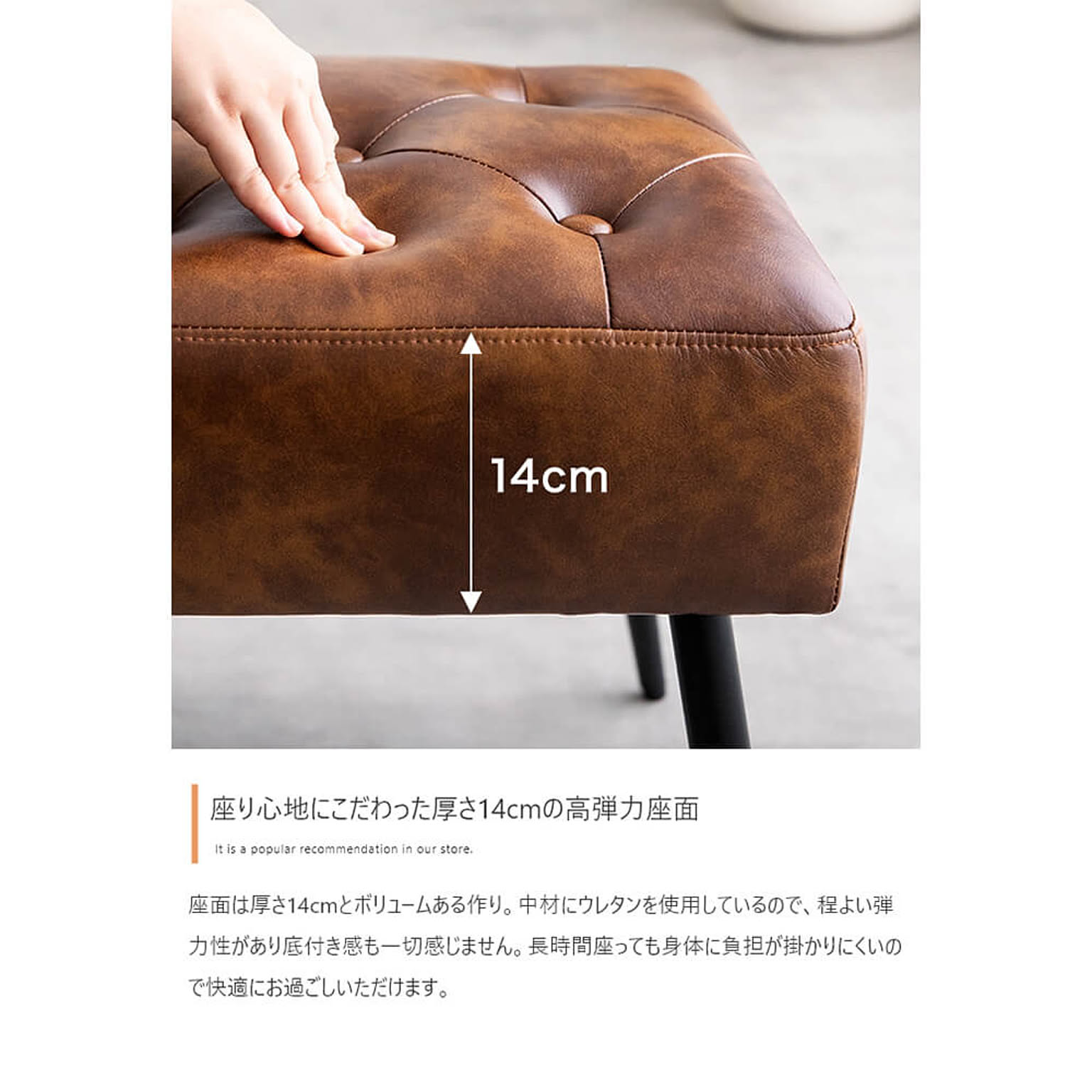 ベンチ