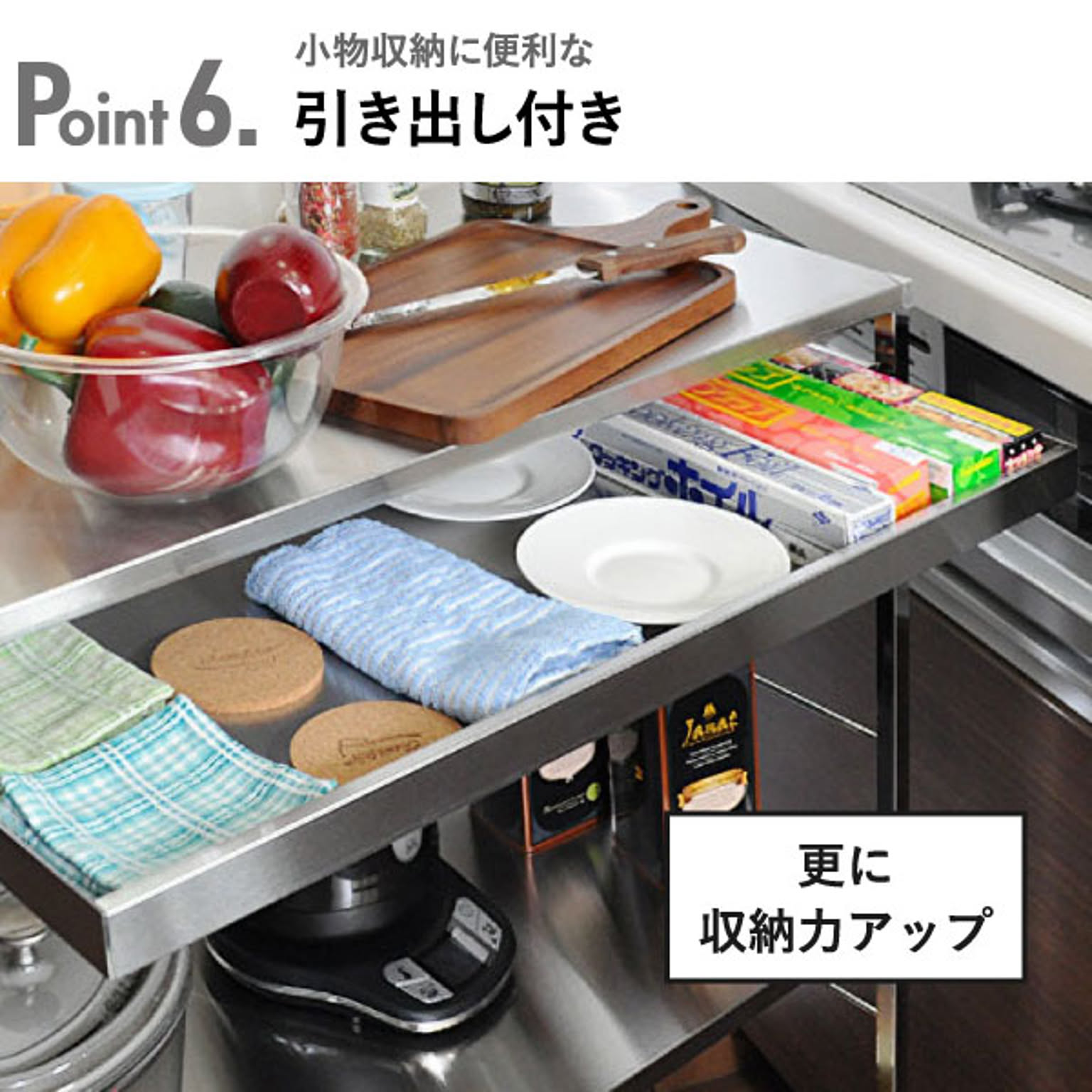 ワゴン