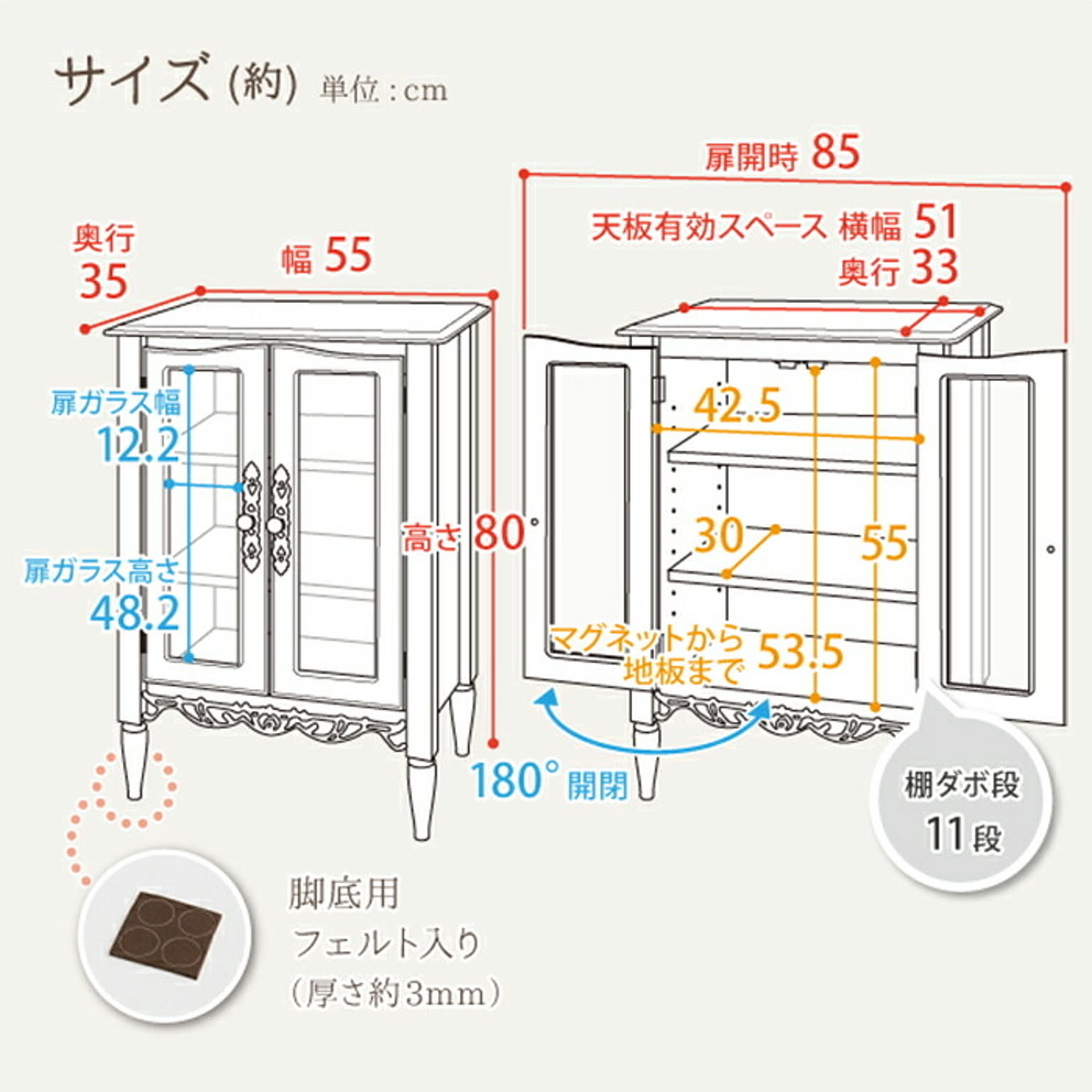 キャビネット・サイドボード