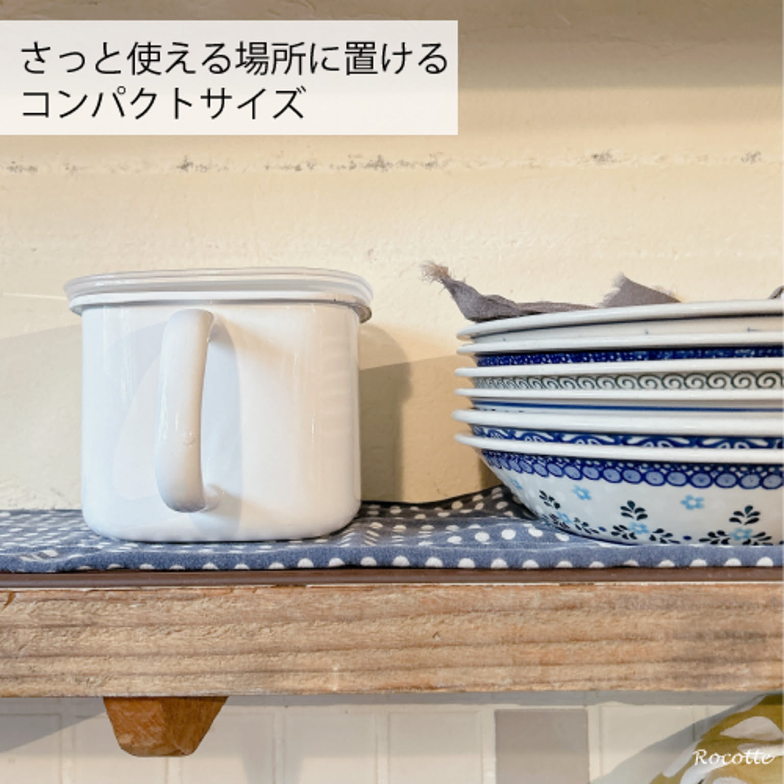 調味料入れ