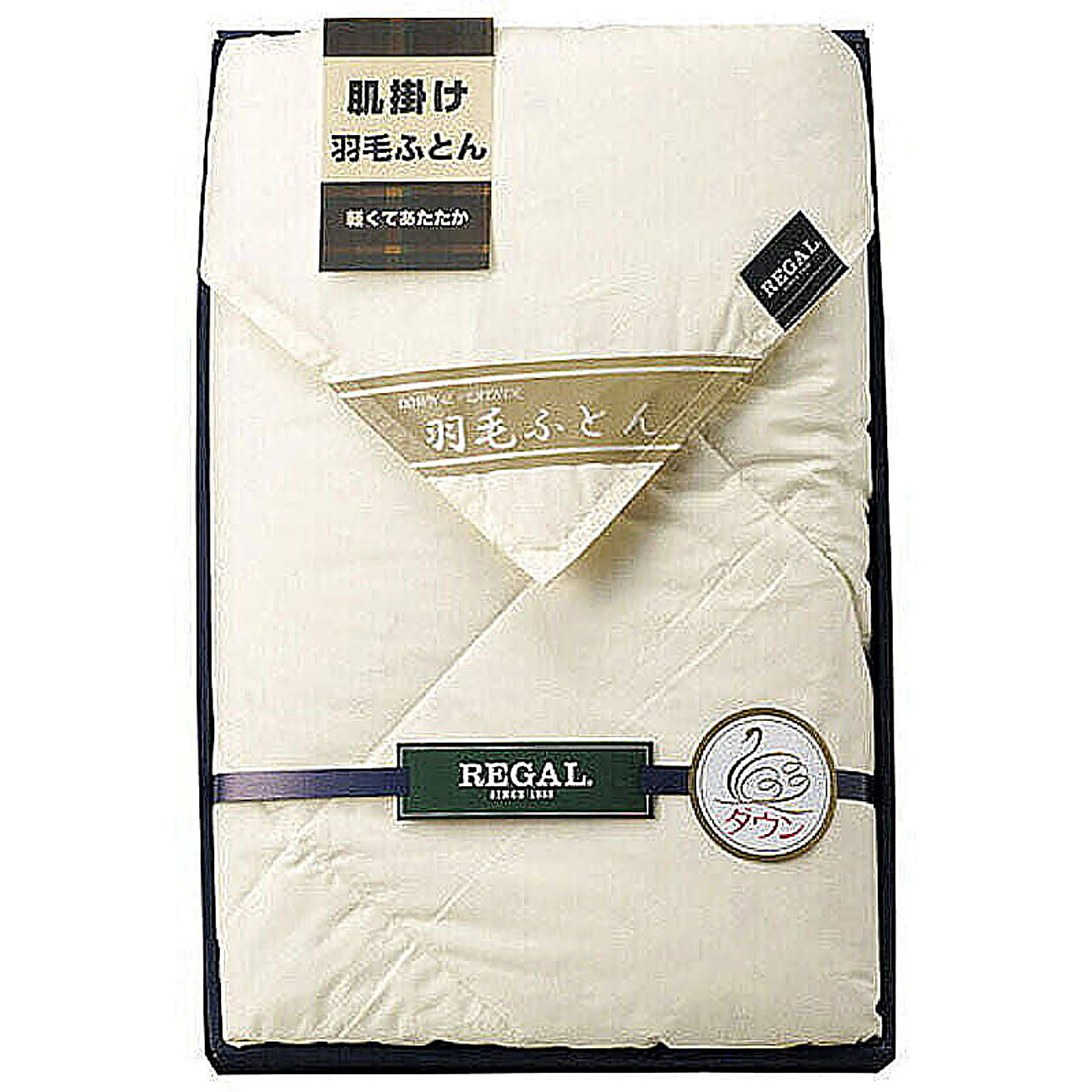 羽毛布団・羽根布団