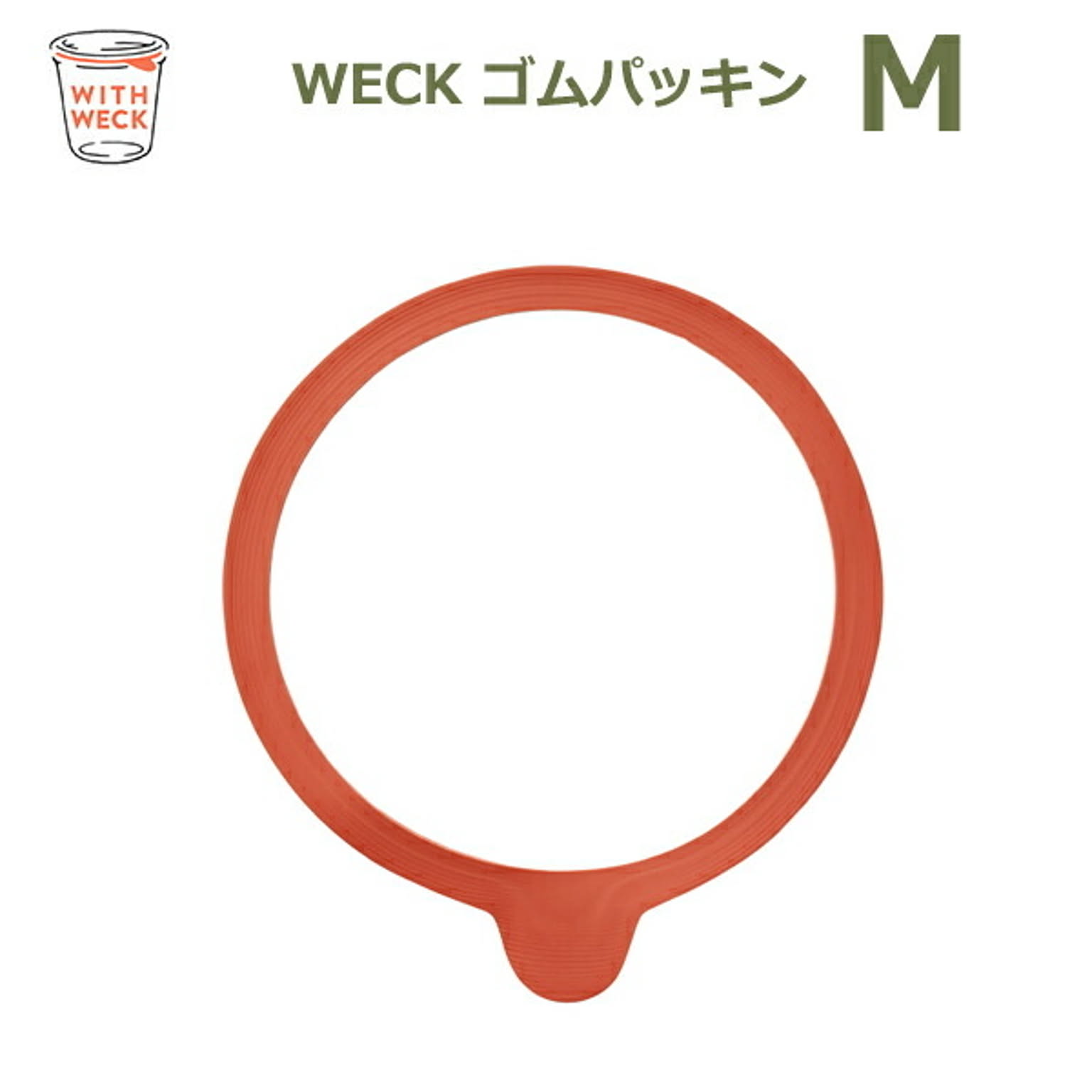 保存容器・キャニスター