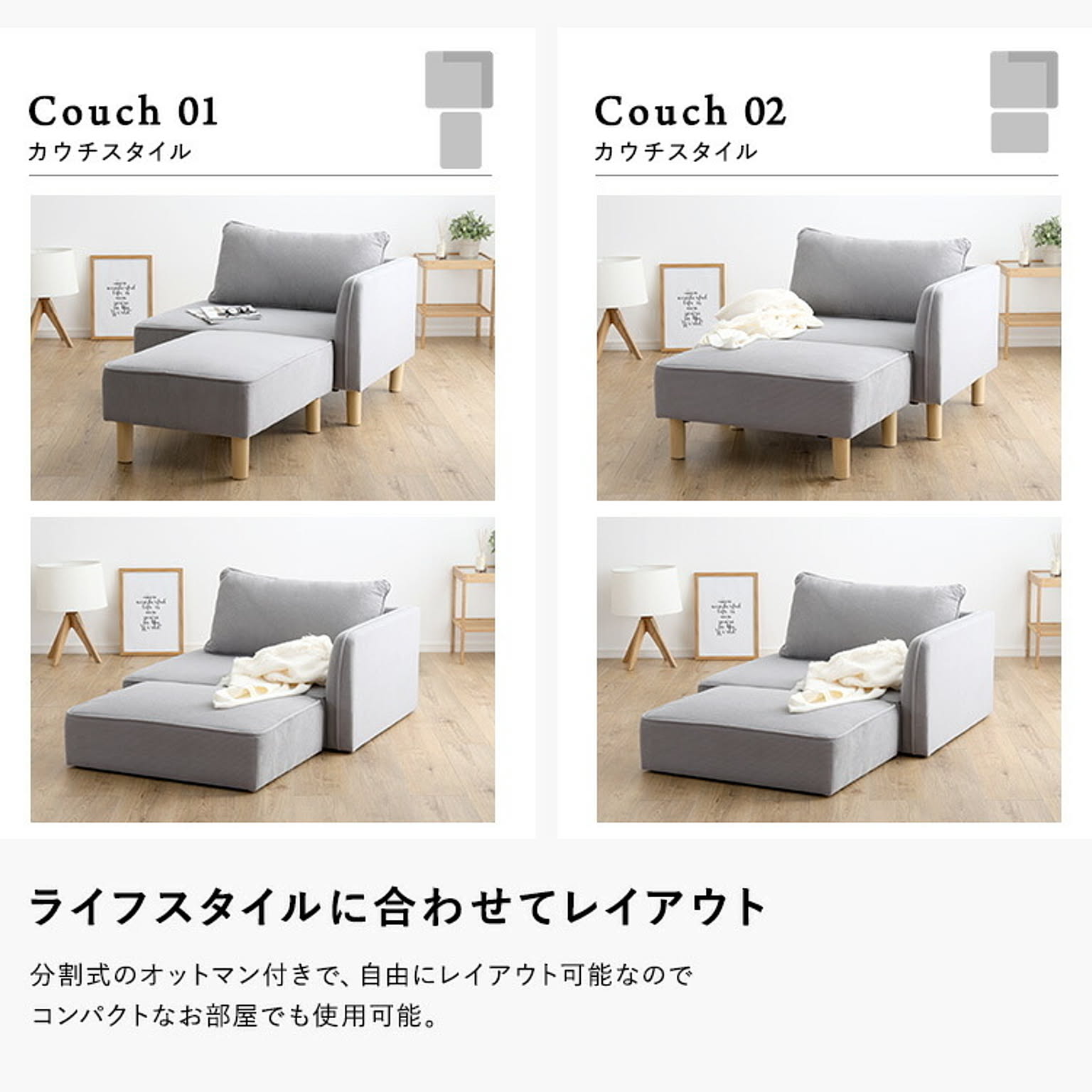 カウチソファ