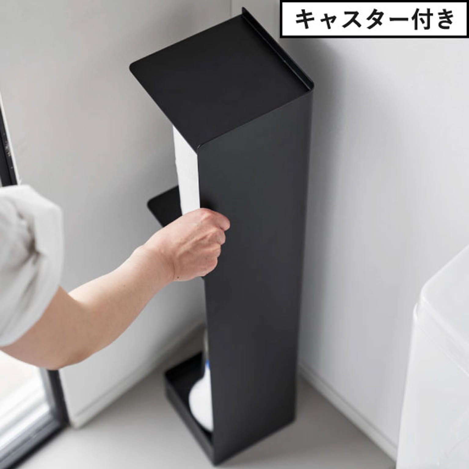 トイレ収納