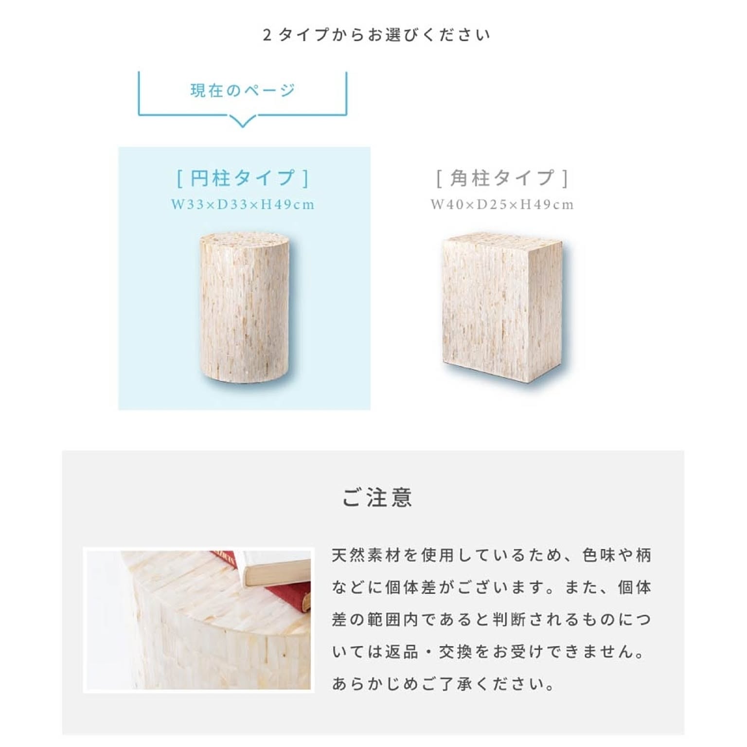 サイドテーブル・ナイトテーブル