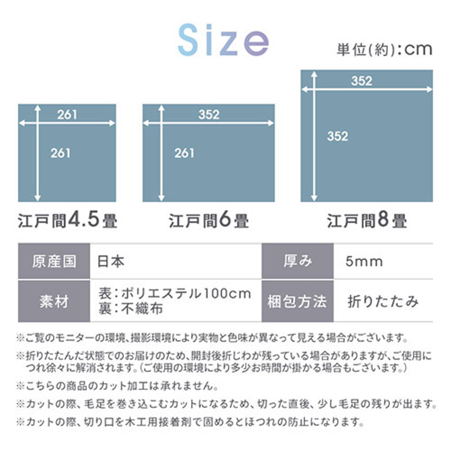 ラグ