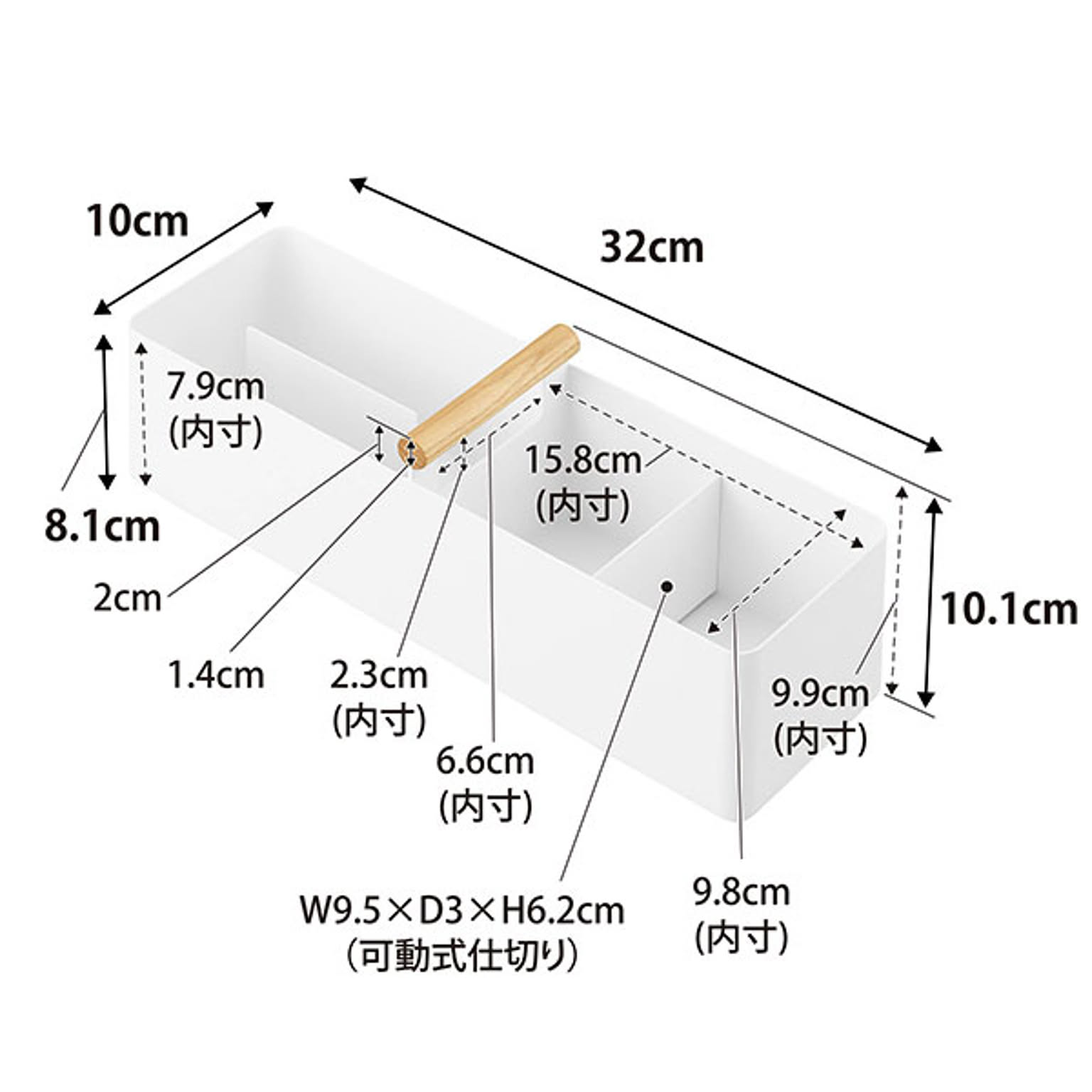 メイクボックス・コスメボックス