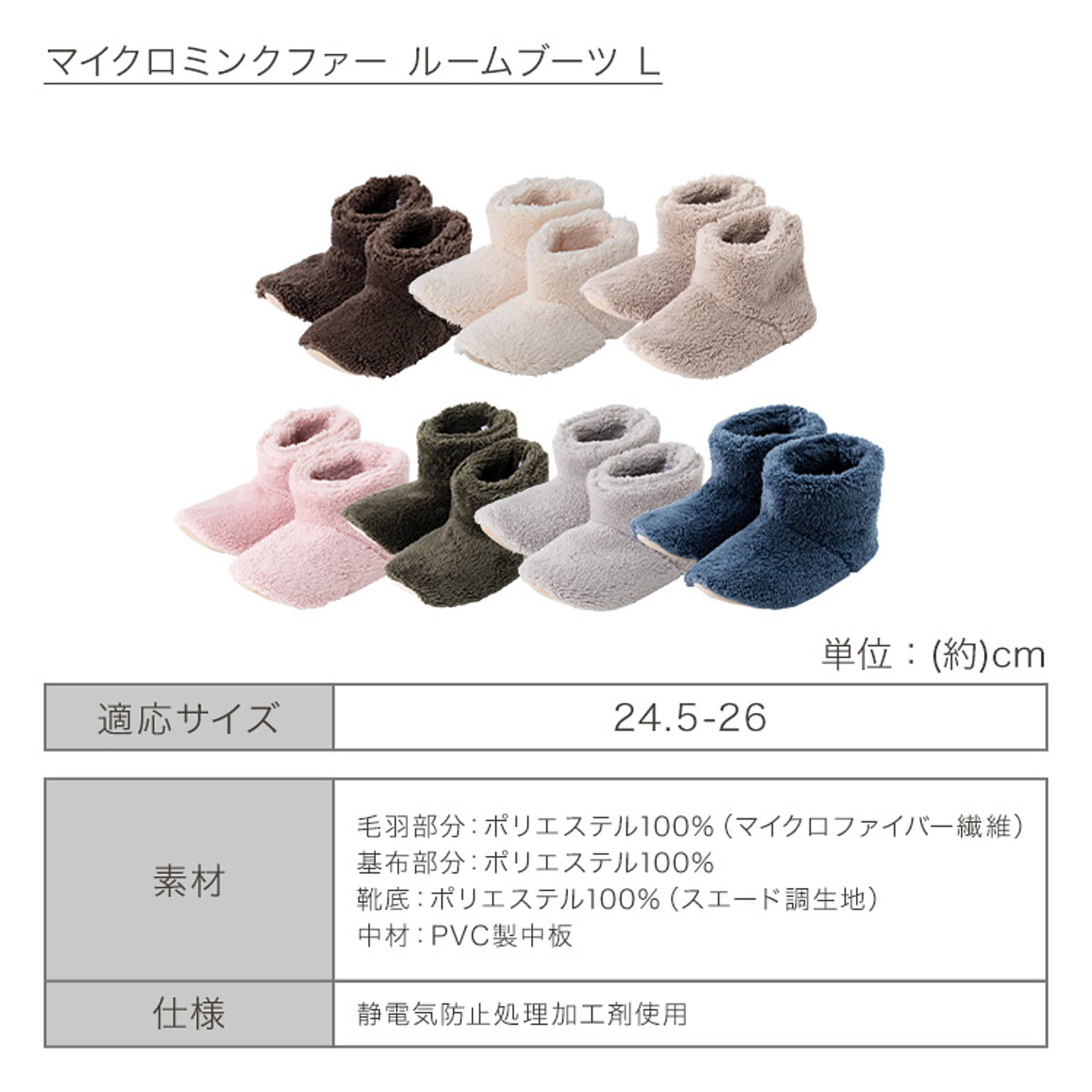 ブランケット・毛布