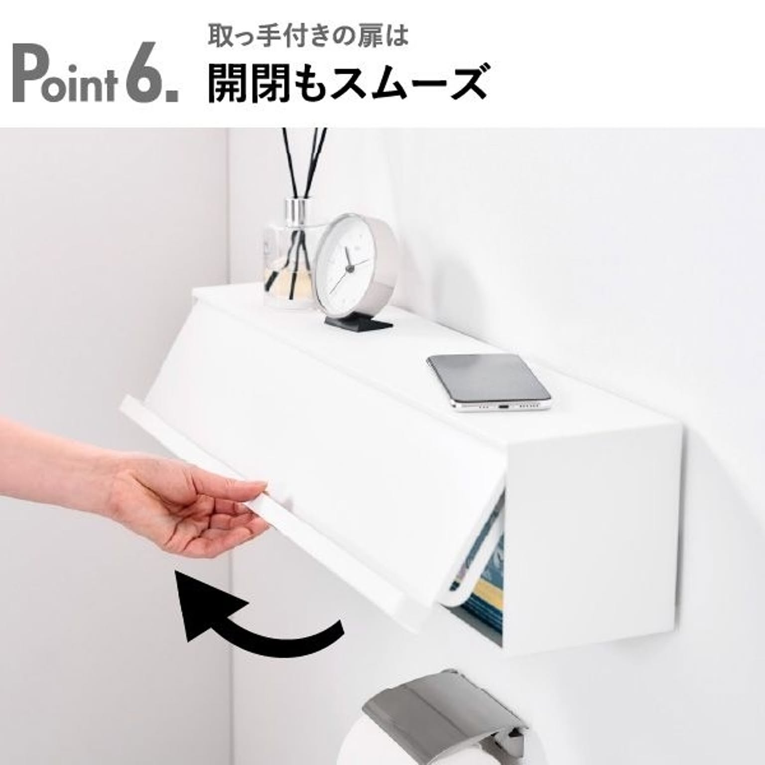 トイレ収納