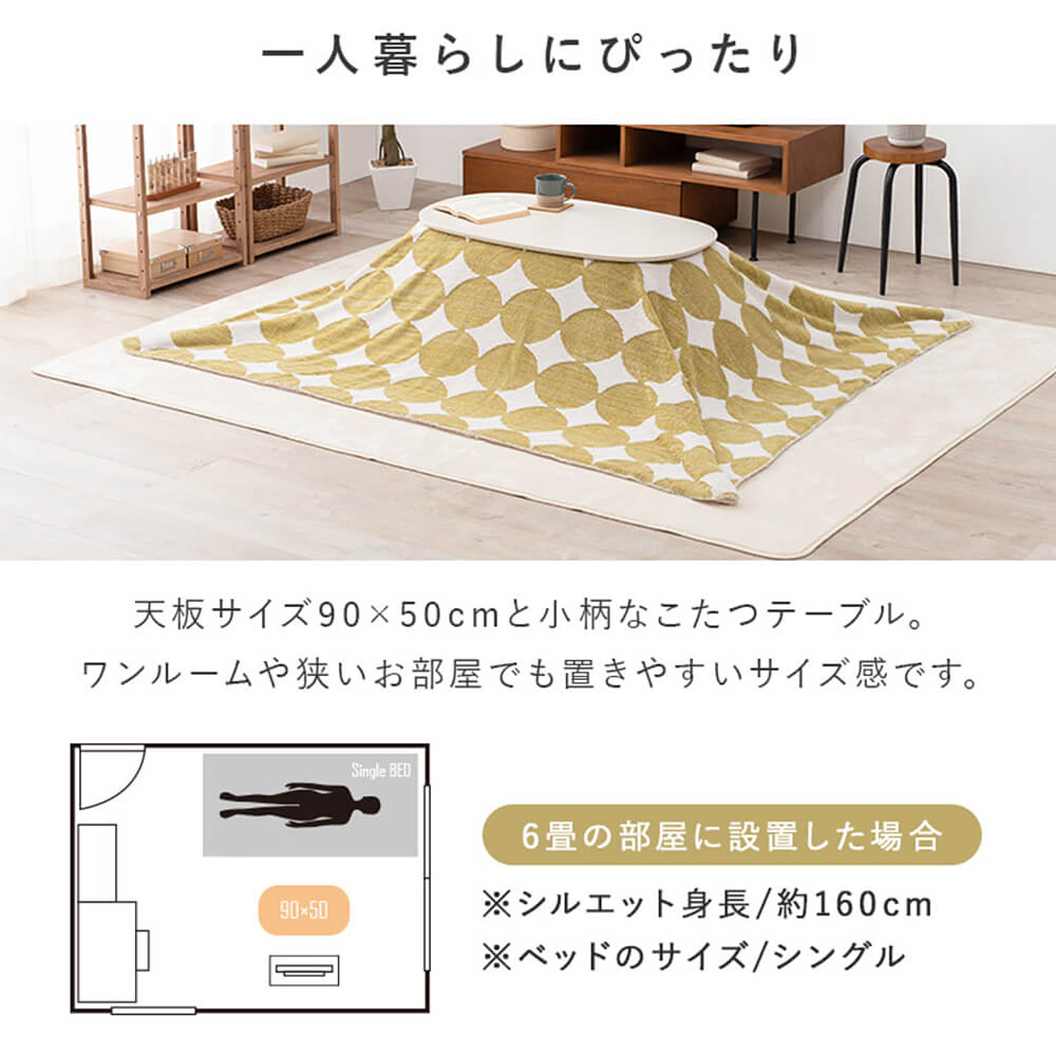 こたつ
