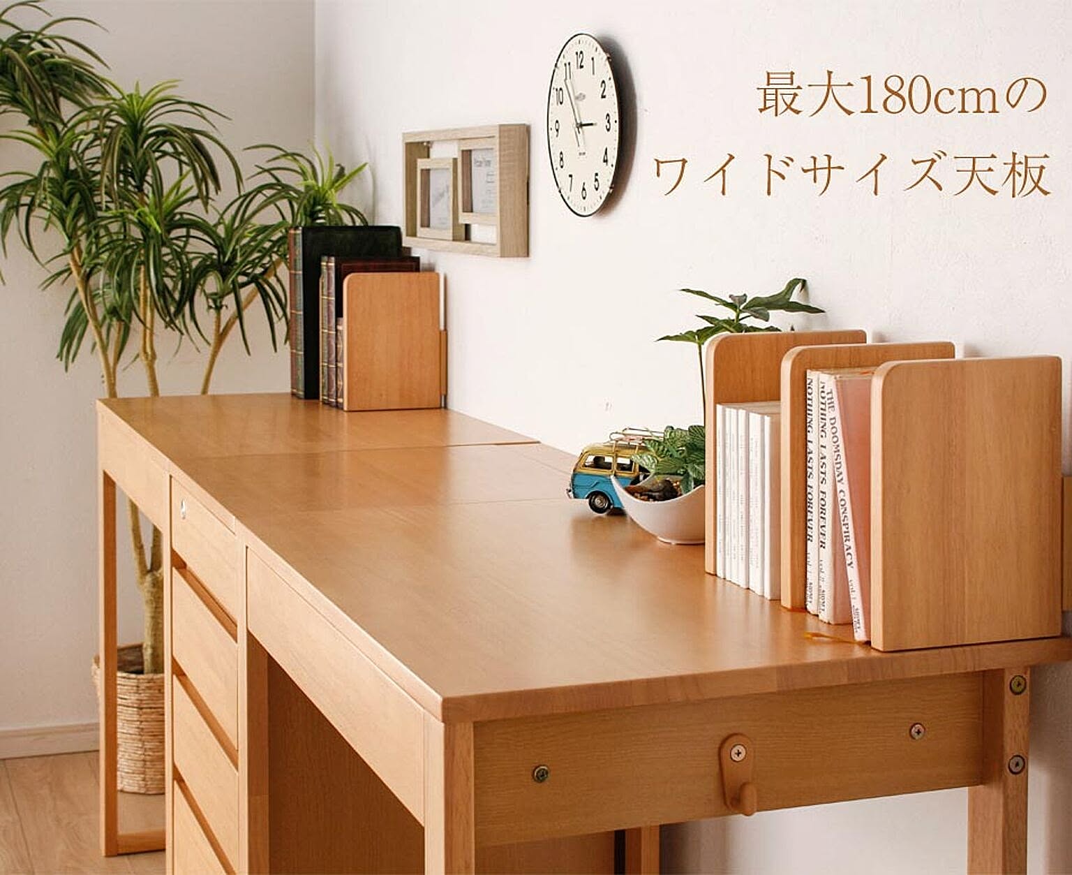 学習机