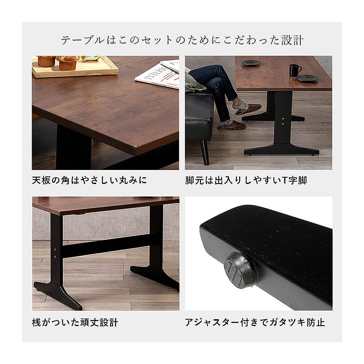 ダイニングテーブルセット