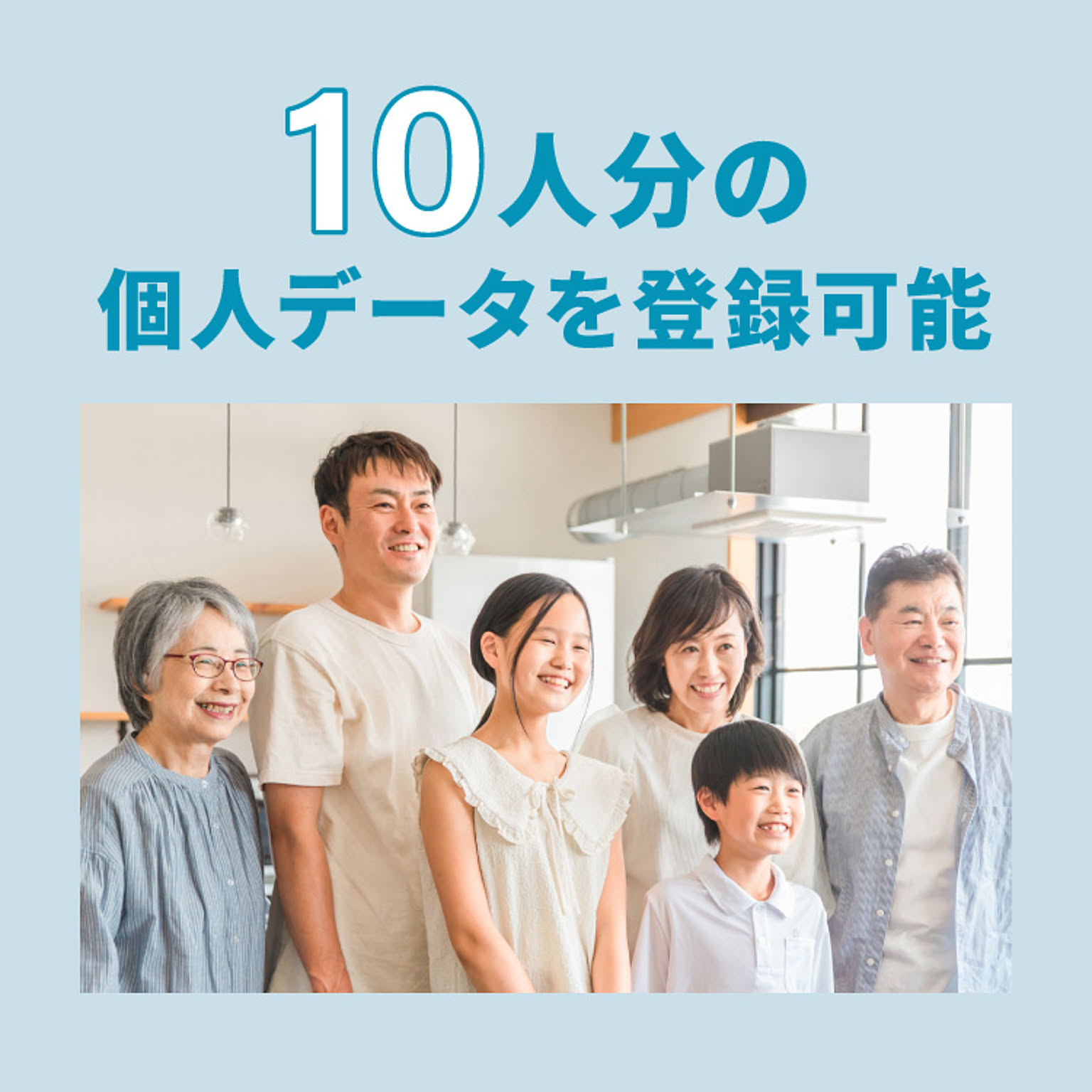 体重計・体組成計