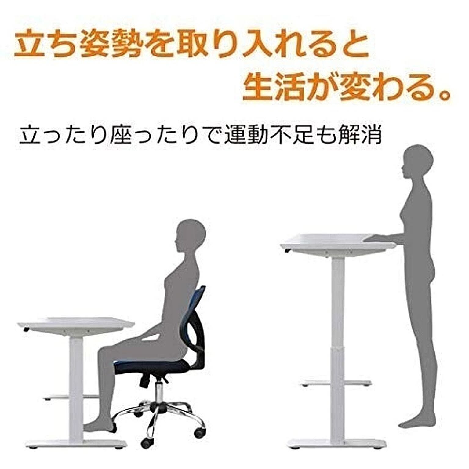 パソコンデスク・ワークデスク
