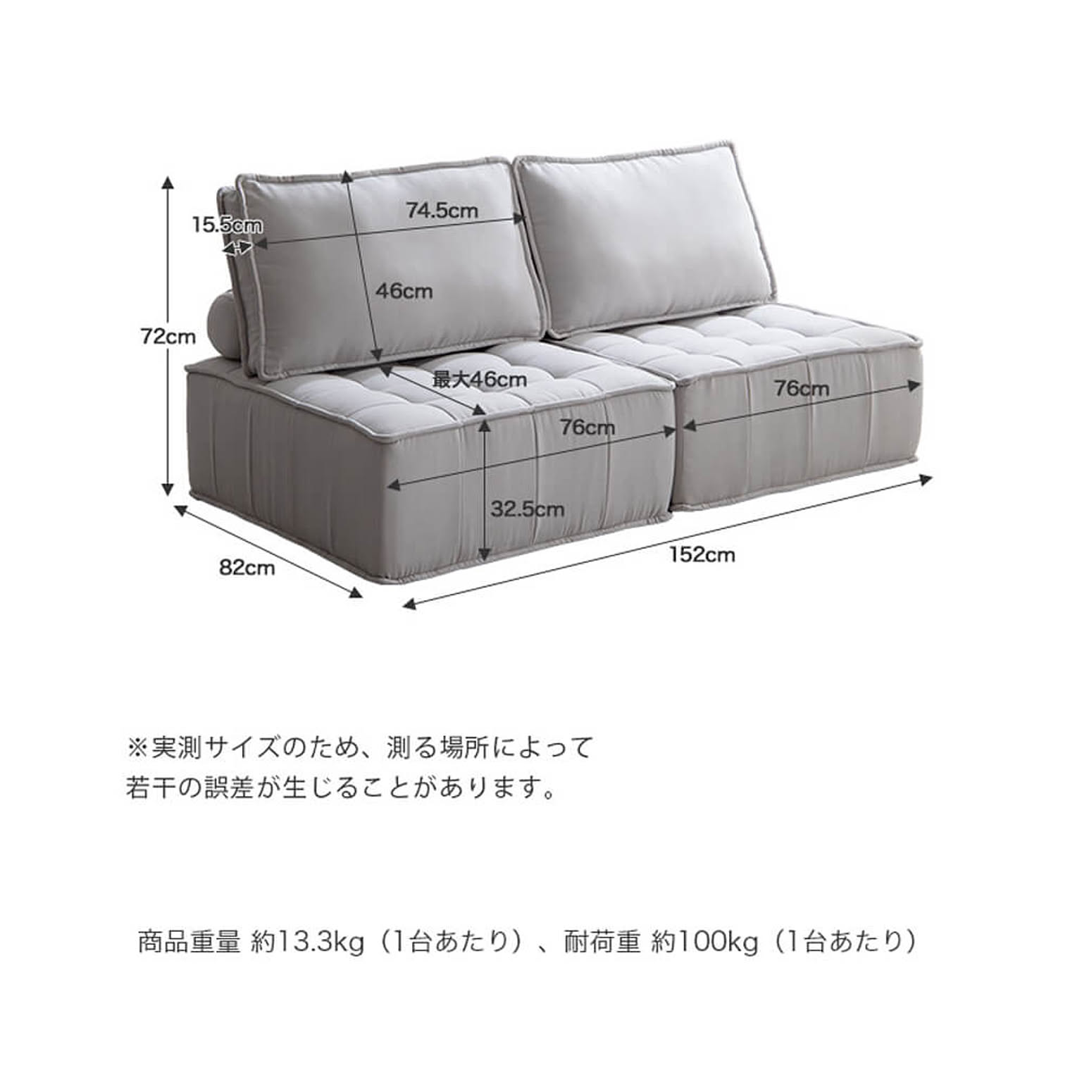 フロアソファ・ローソファ