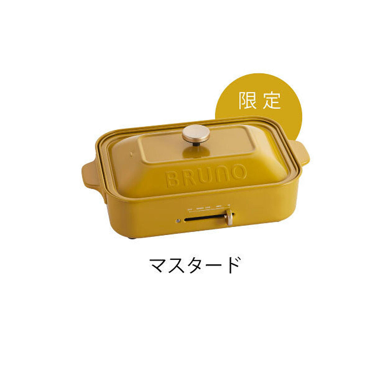 ホットプレート
