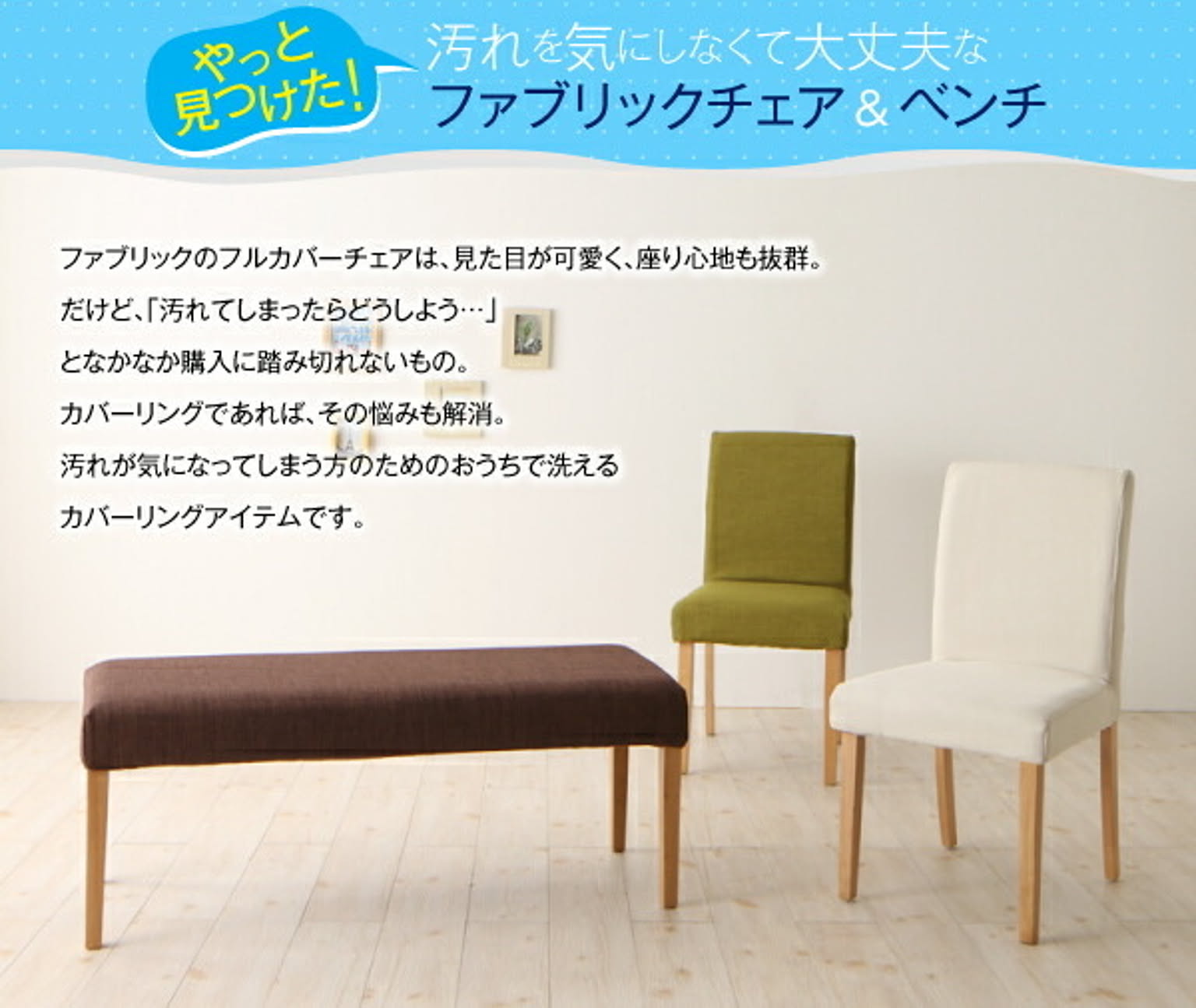 ダイニングテーブル