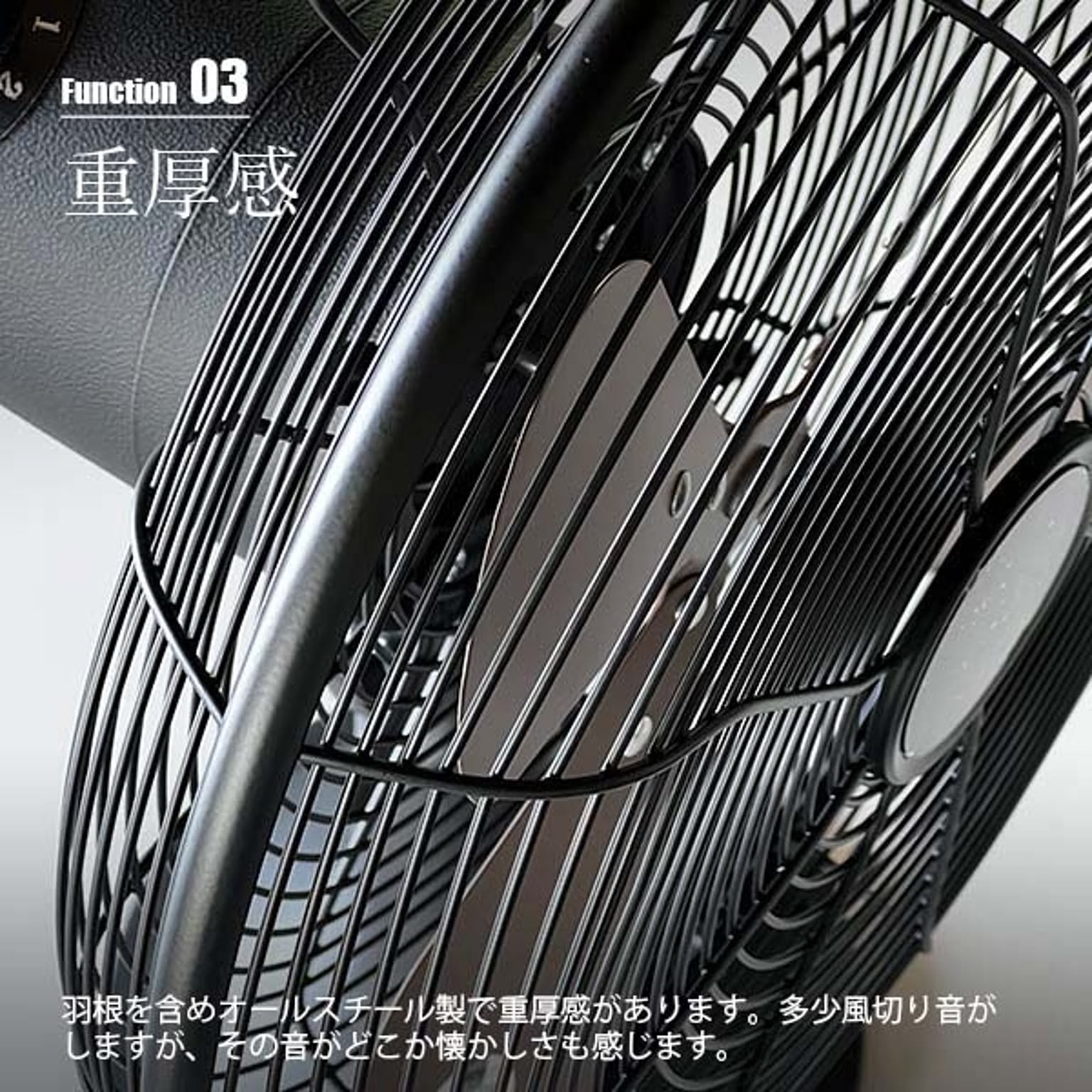 扇風機