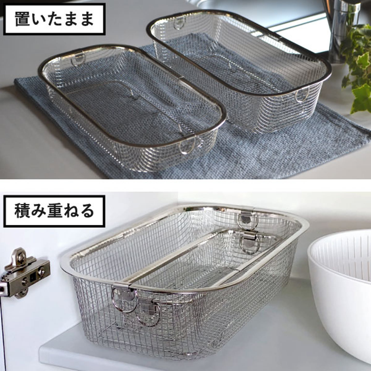 水切りかご・水切りラック