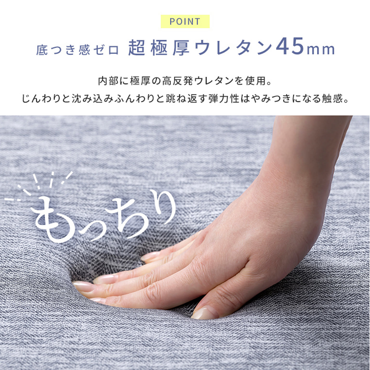ラグ