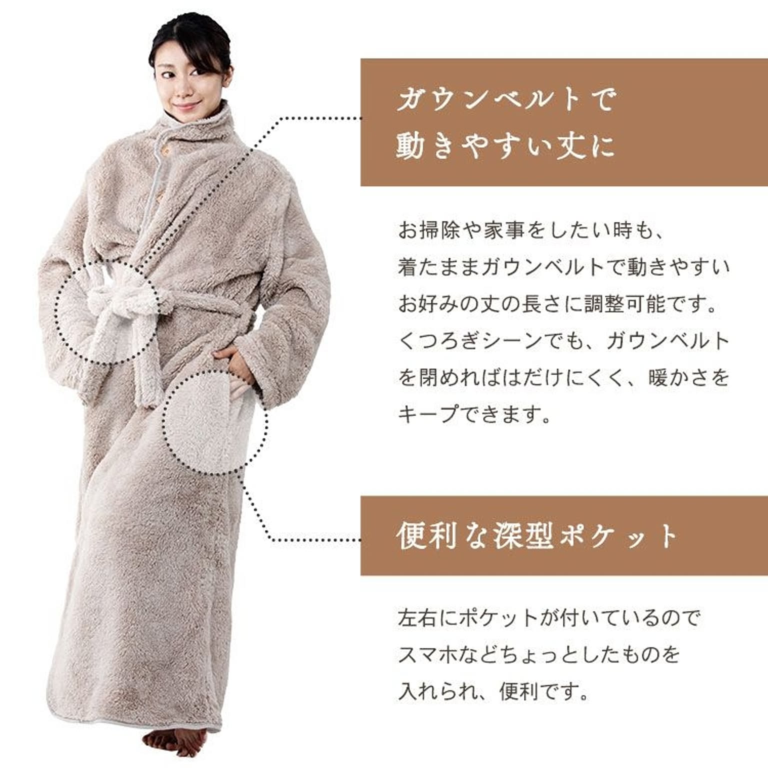 防寒グッズ