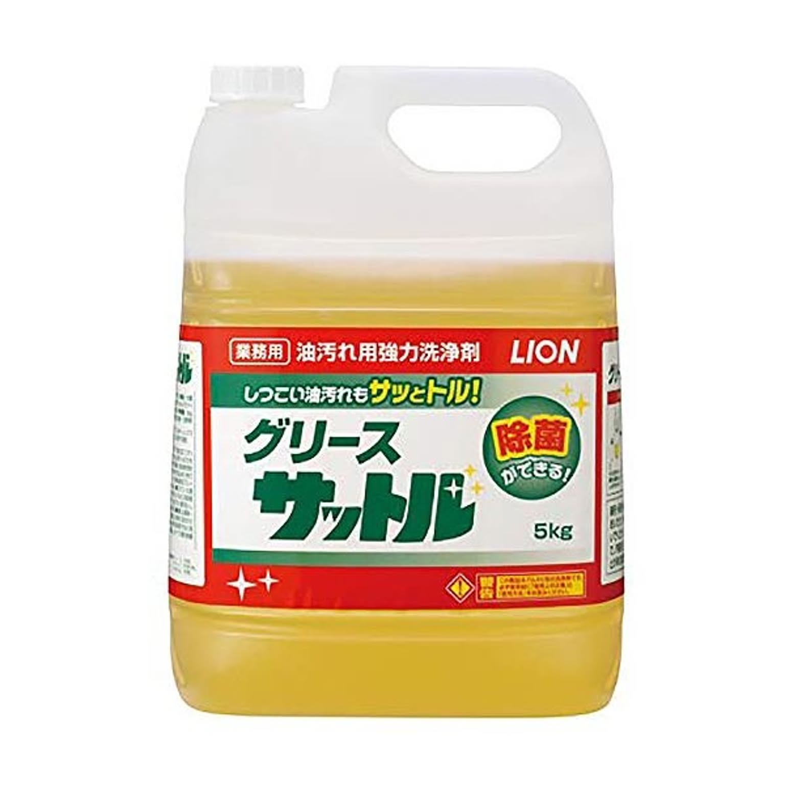 キッチン掃除用品