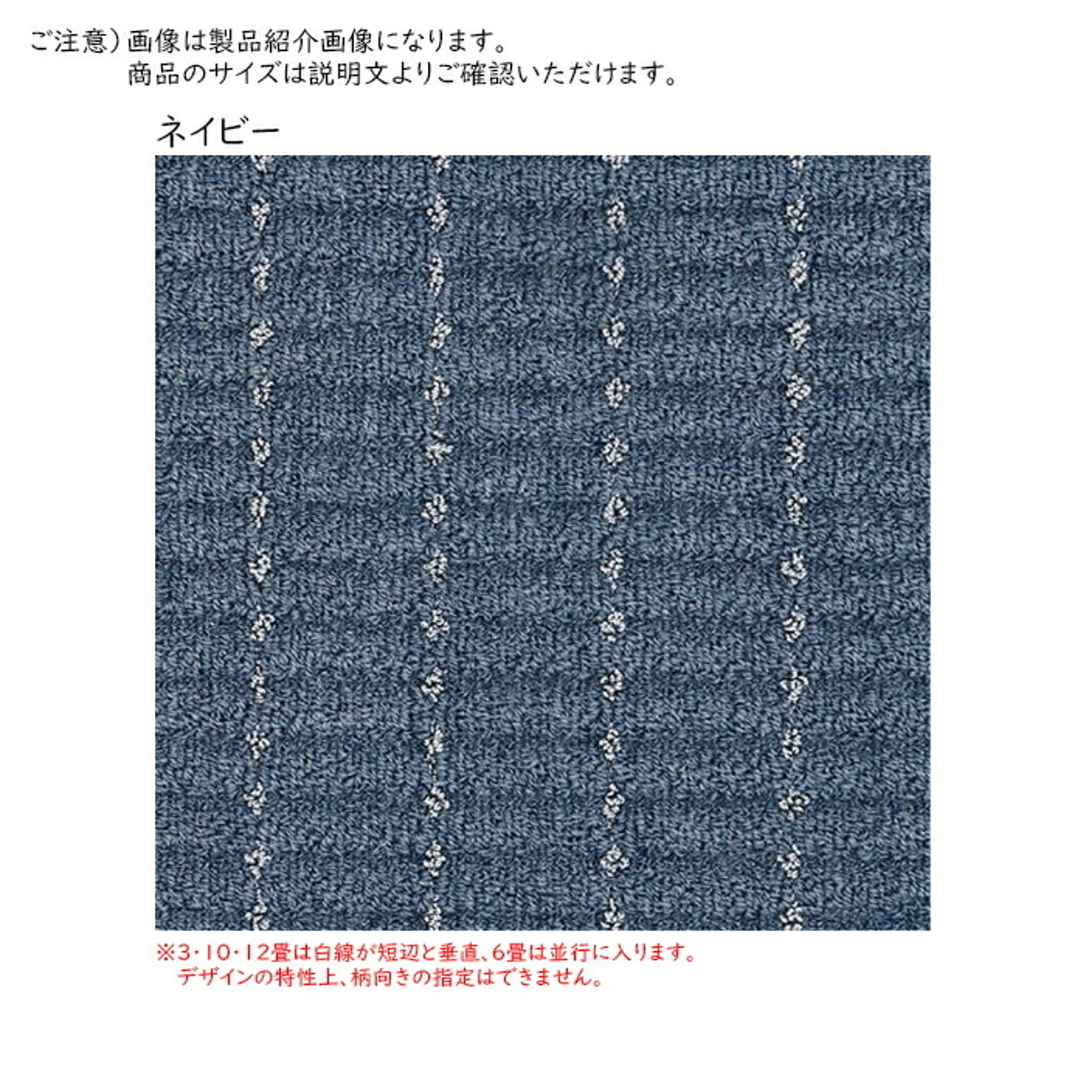 ラグ