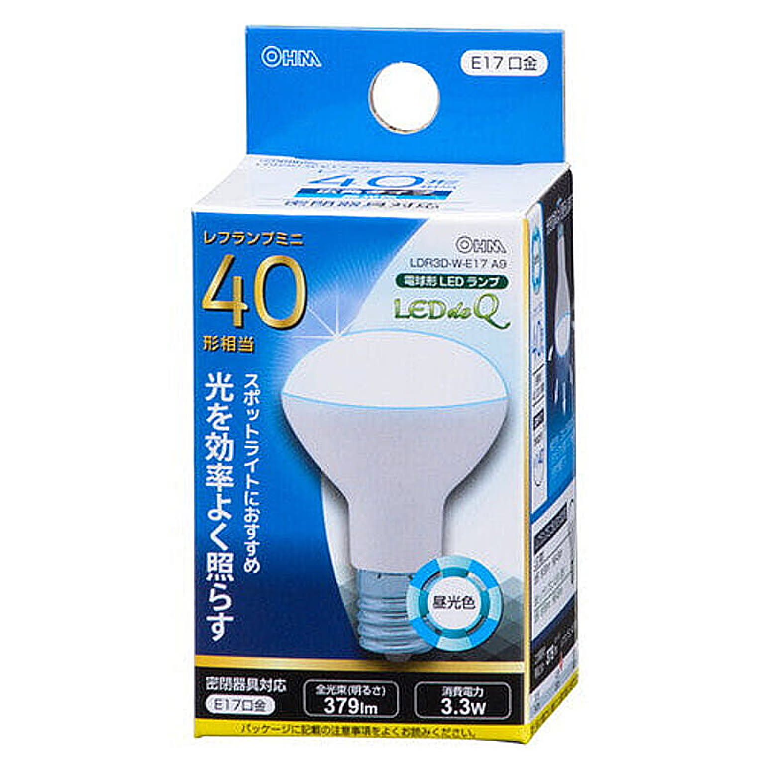 電球