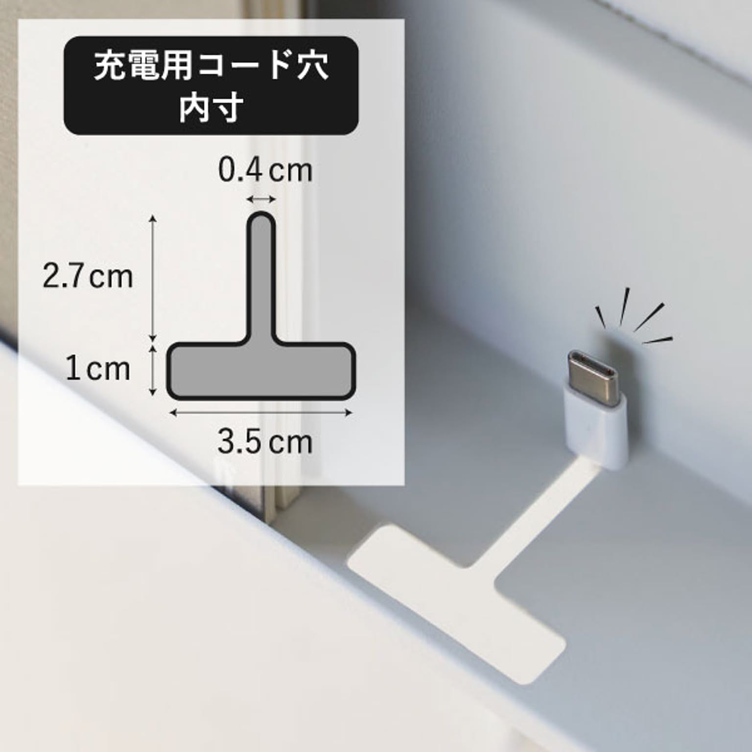 ウォールシェルフ