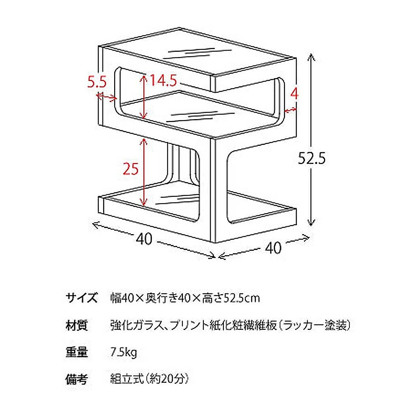サイドテーブル・ナイトテーブル