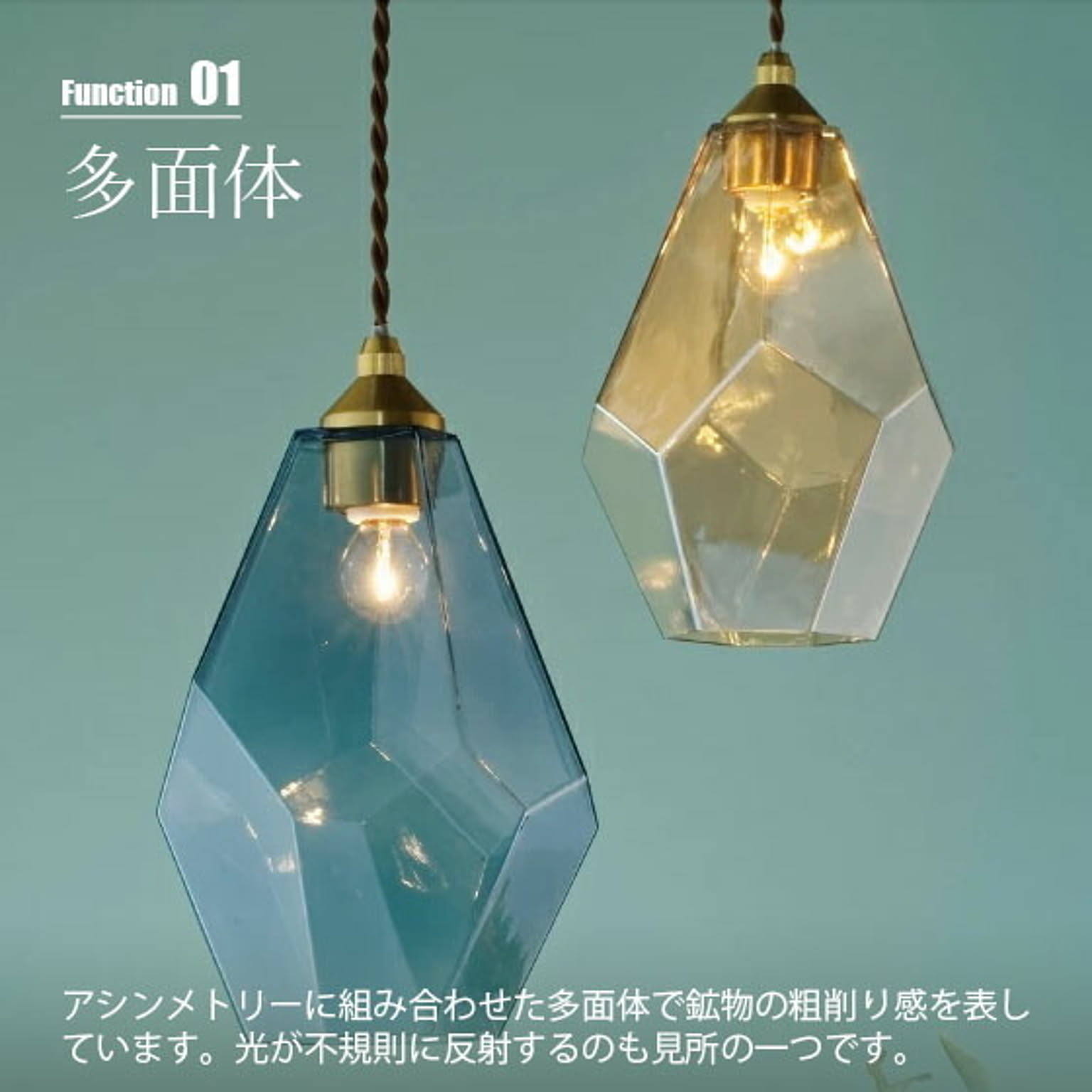 ペンダントライト